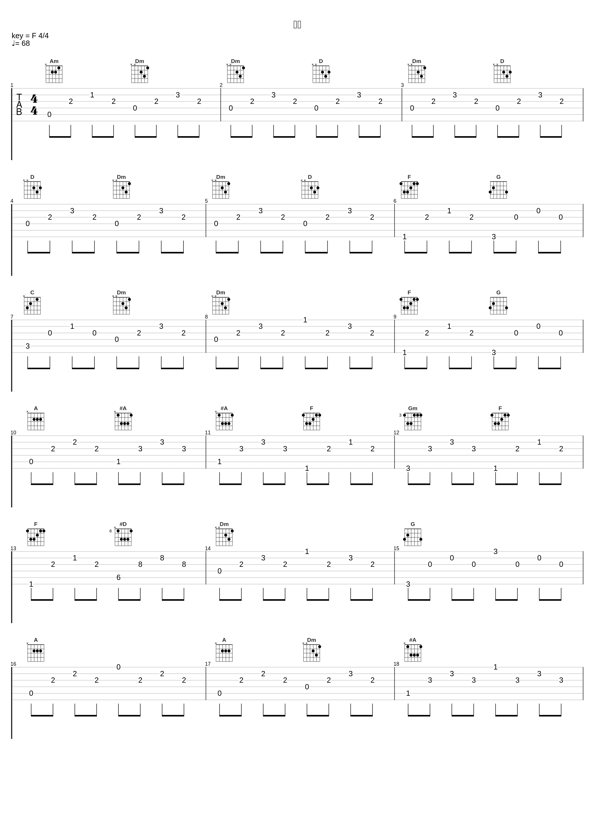 燐光_ゲーム・ミュージック_1