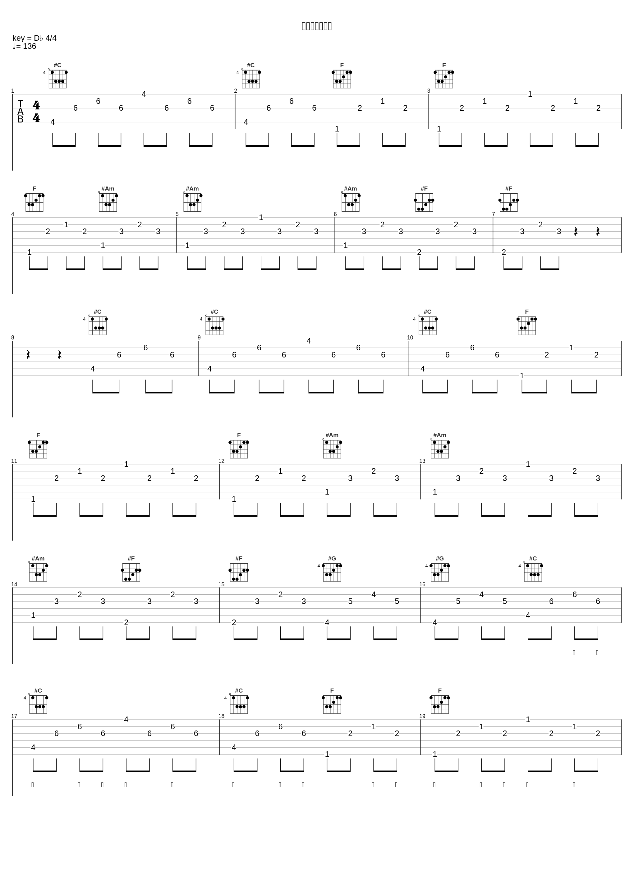 再次和我起舞吧_王玥婷,周洁琼,梁颂晴,王清,杨晗,夏梦,赵铭,温和治疗MILDCURE_1