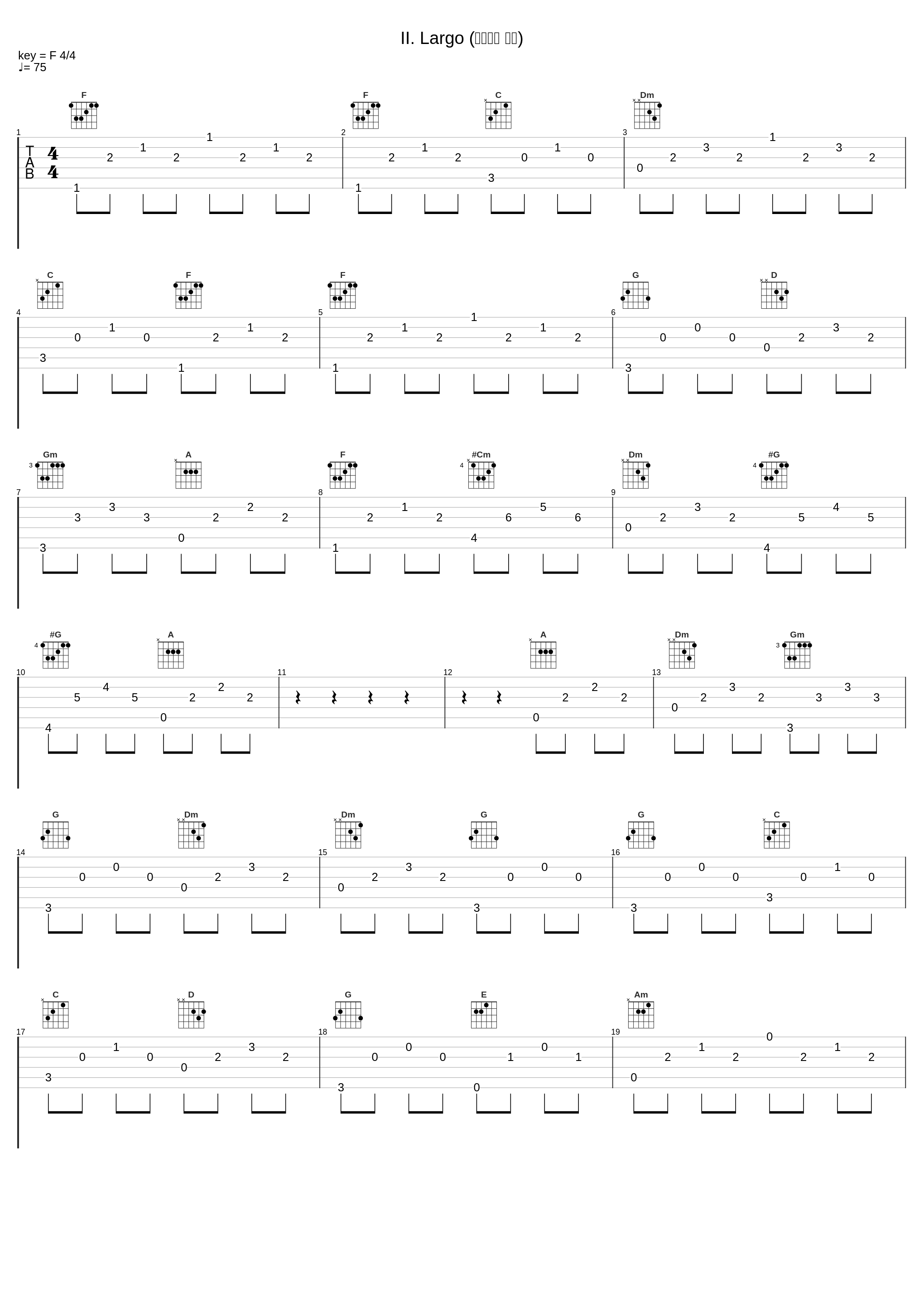 II. Largo (第二乐章 广板)_Domenico Scarlatti_1