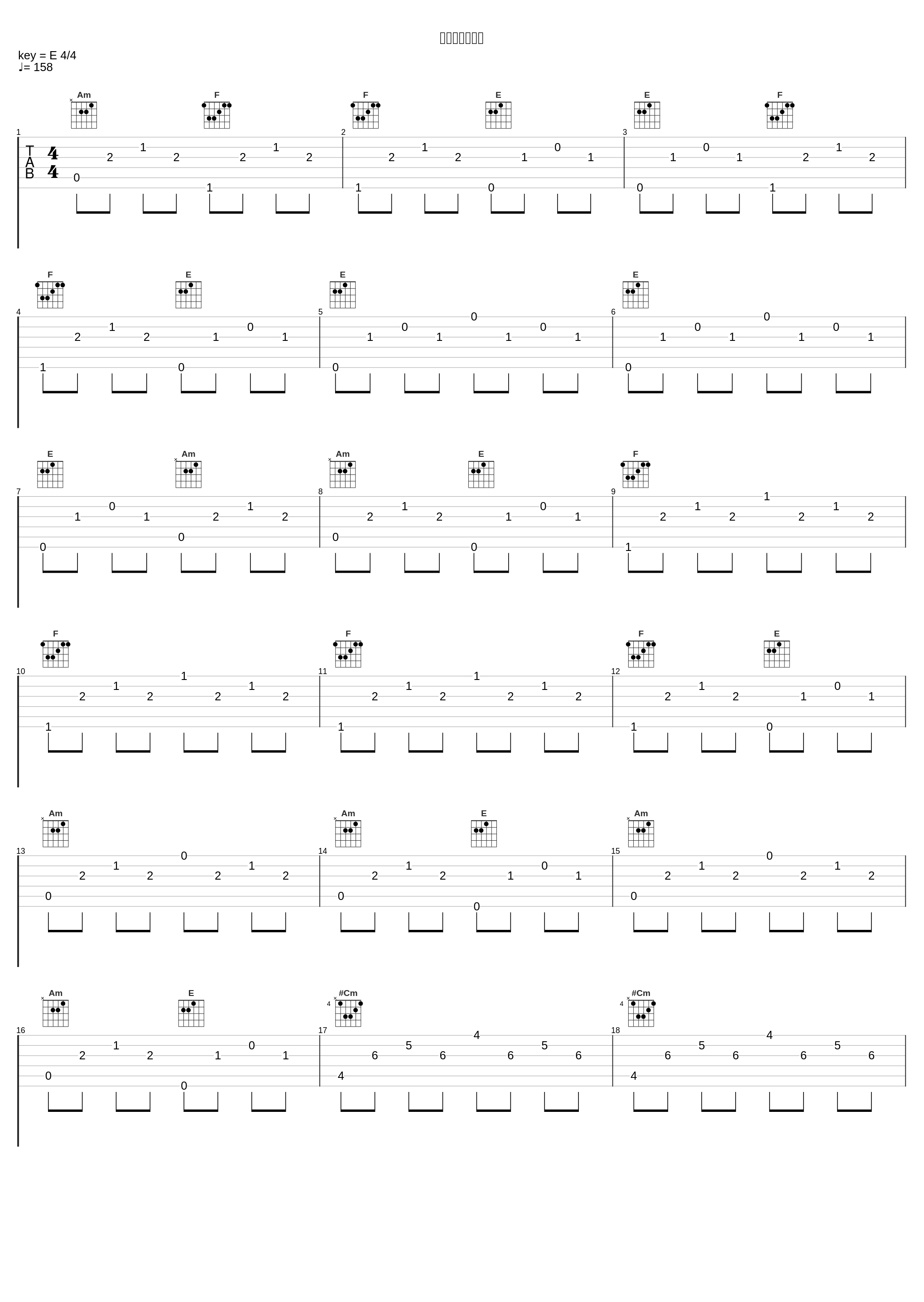 物言わぬ獣の霊_上海爱莉丝幻乐团_1