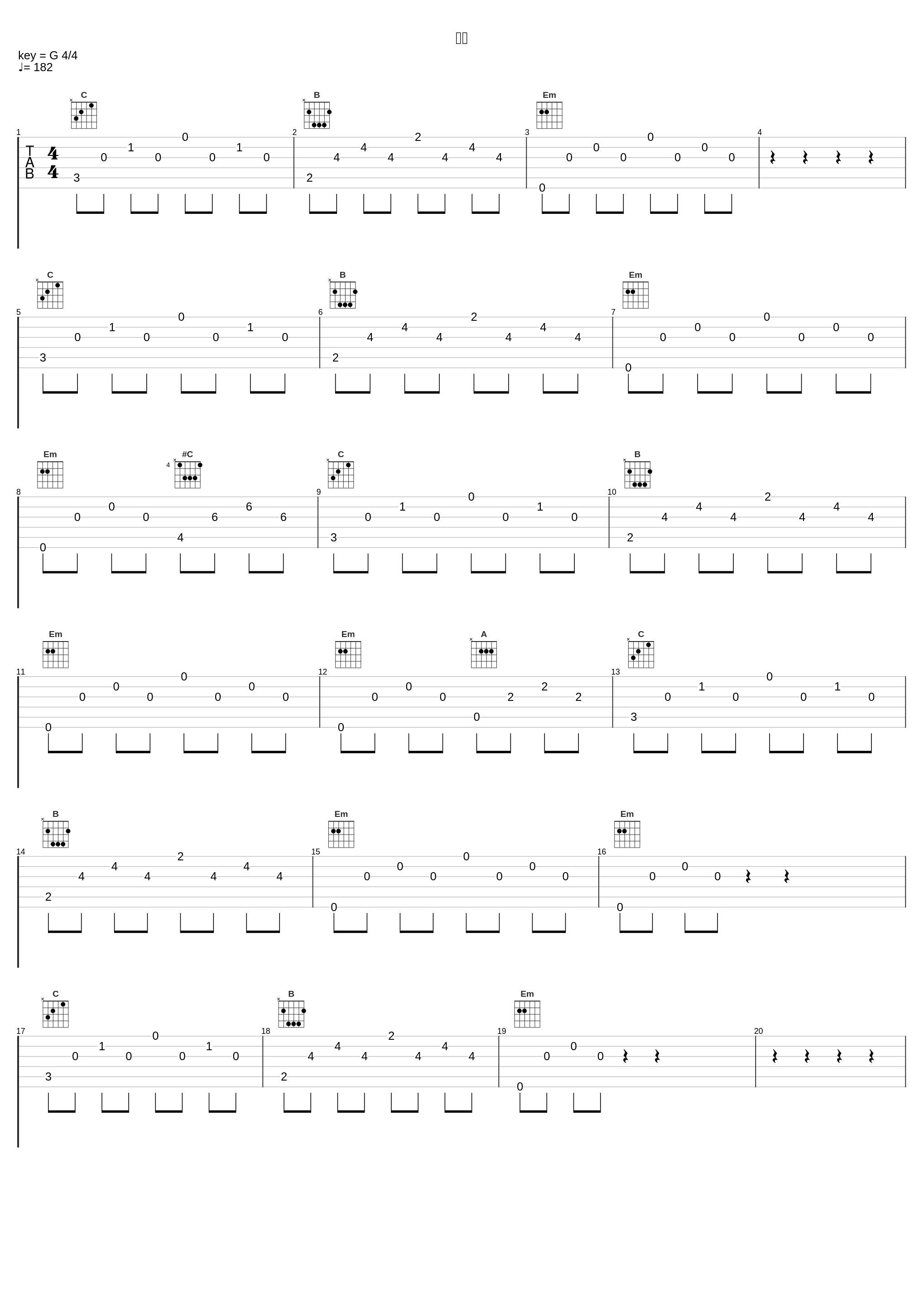 分身_ウォルピスカーター_1