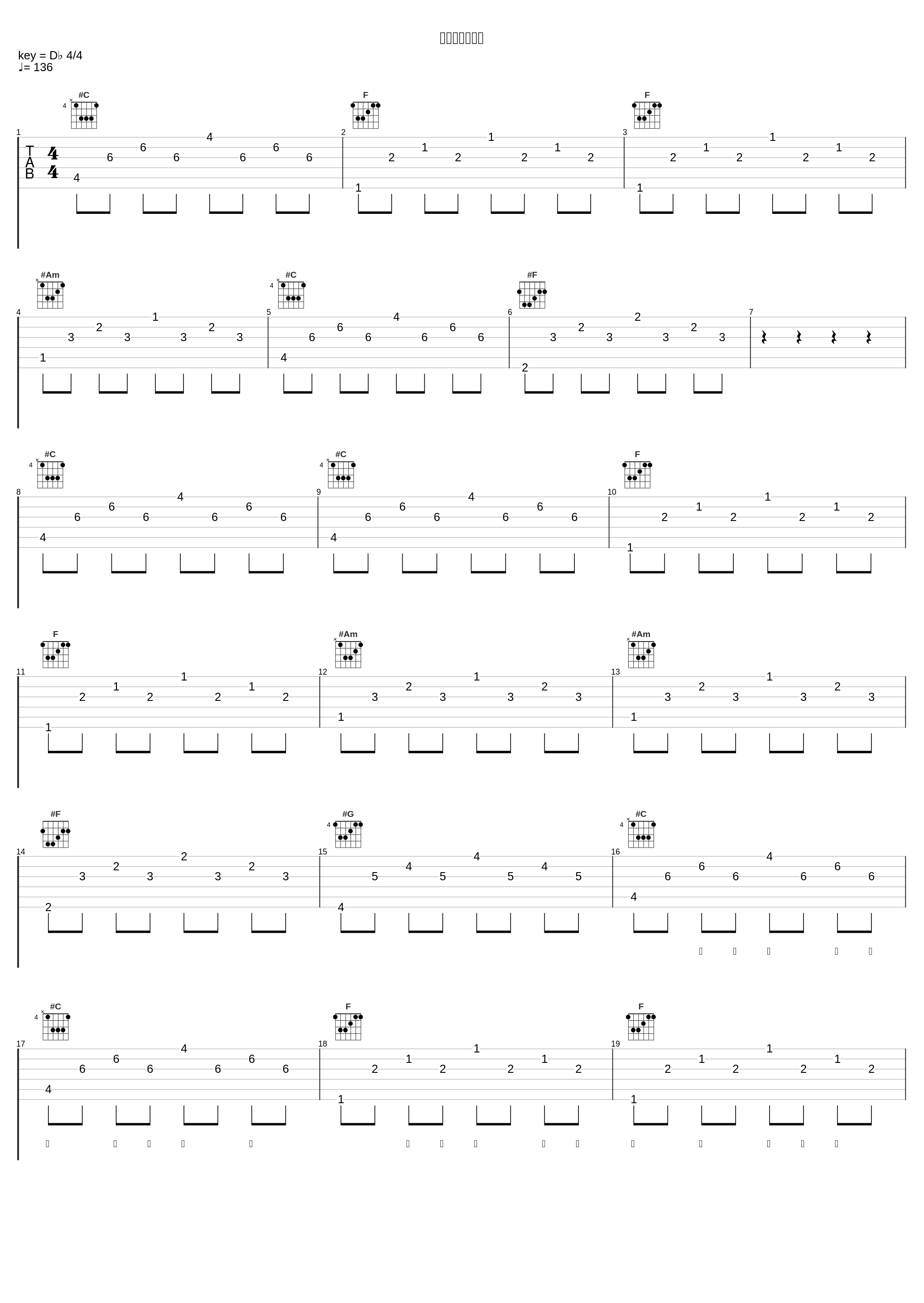 再次和我起舞吧_王玥婷,周洁琼,梁颂晴,王清,杨晗,夏梦,赵铭,温和治疗MILDCURE_1