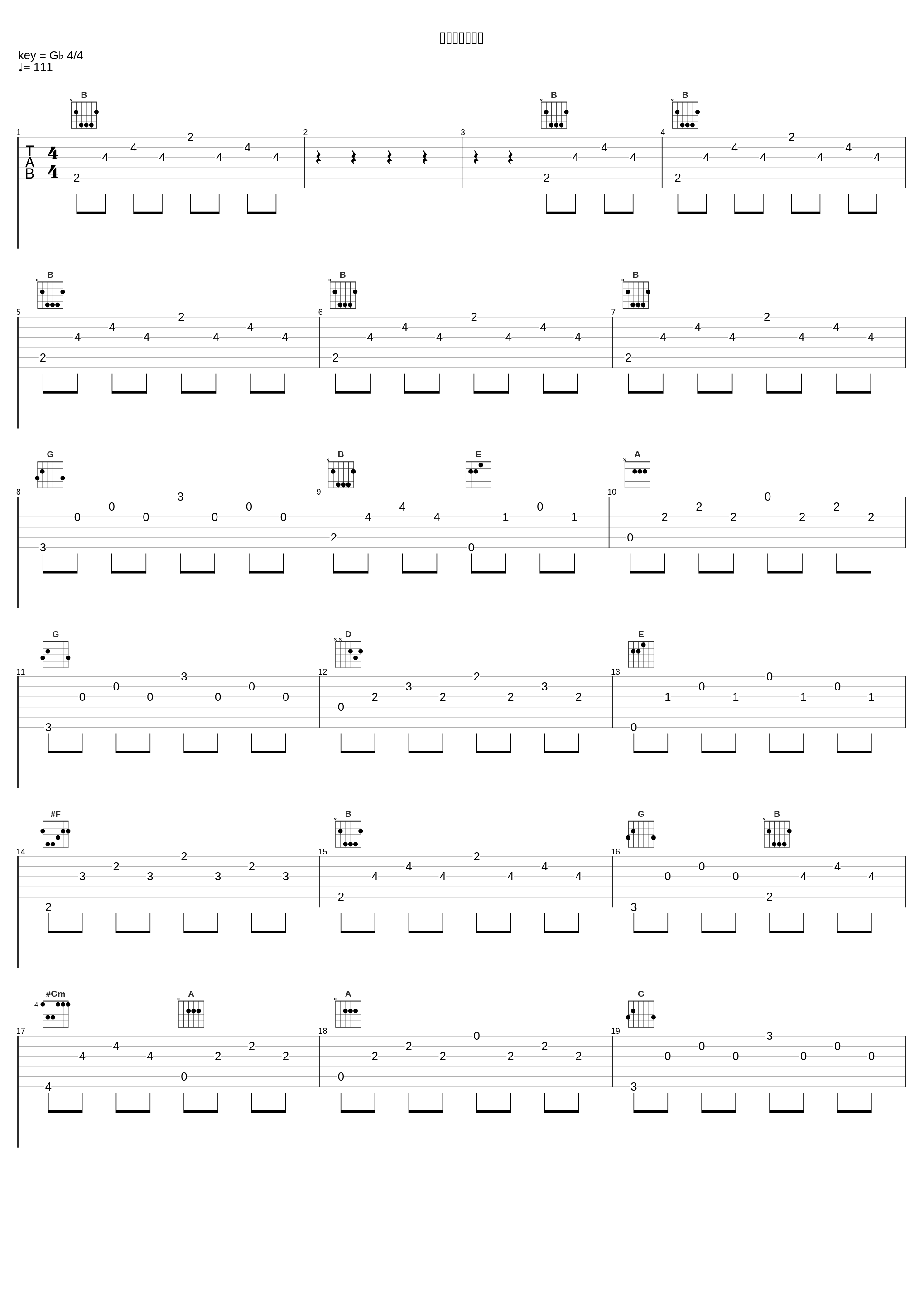 楽園をふたりで_ハナレグミ,コトリンゴ_1