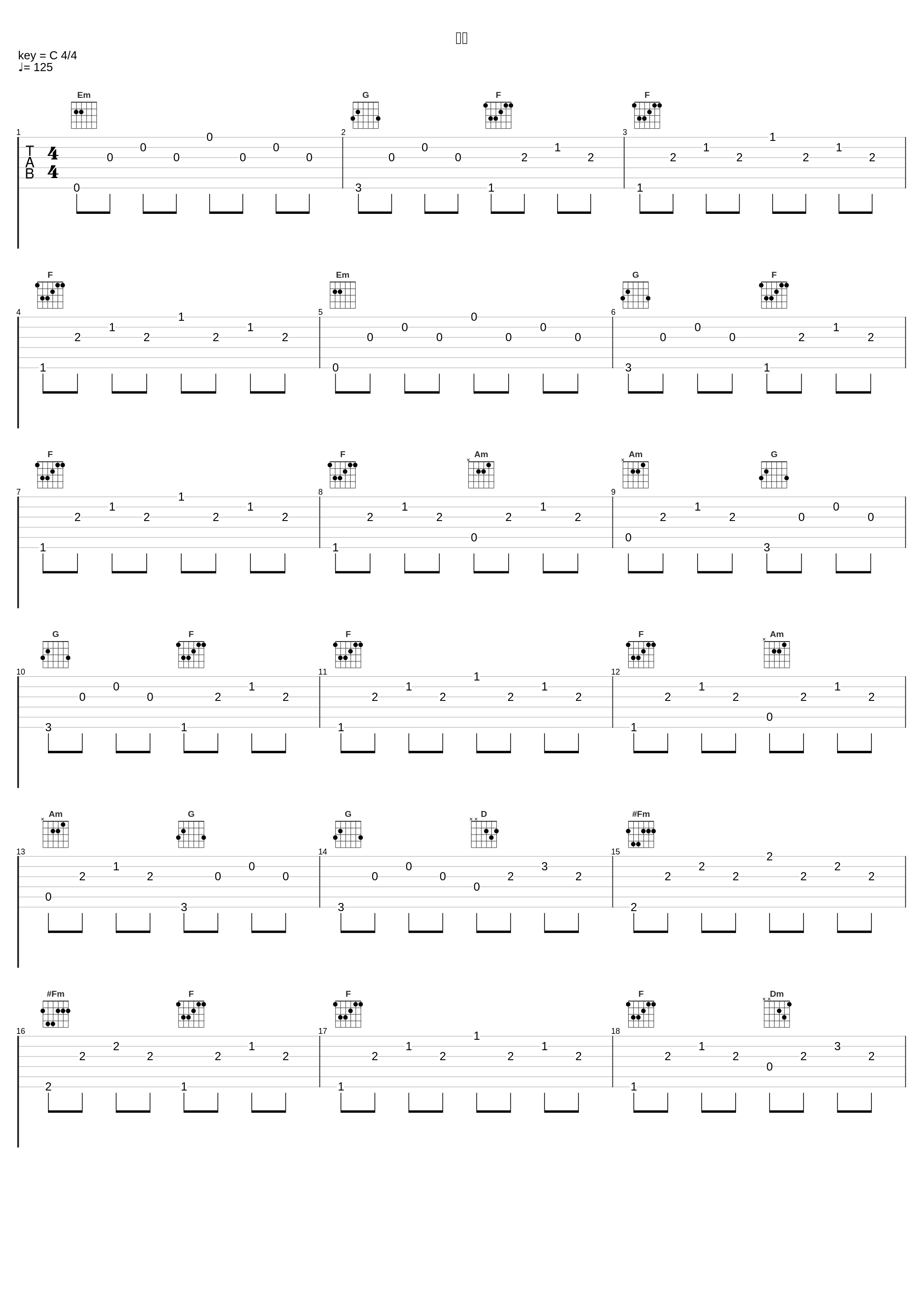孤独_ゲーム・ミュージック_1