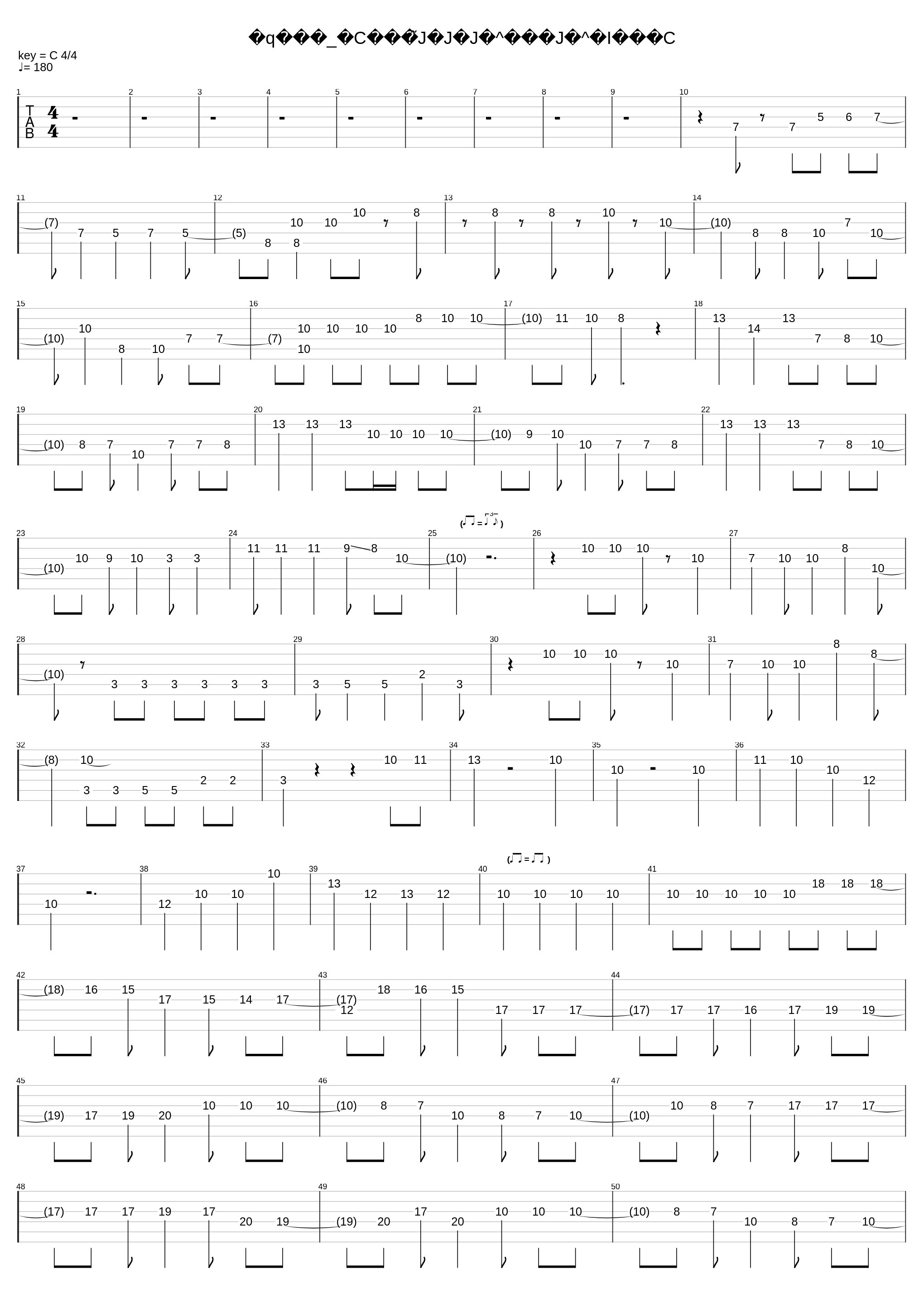 カカカタ☆カタオモイ-C_ヒャダイン_1