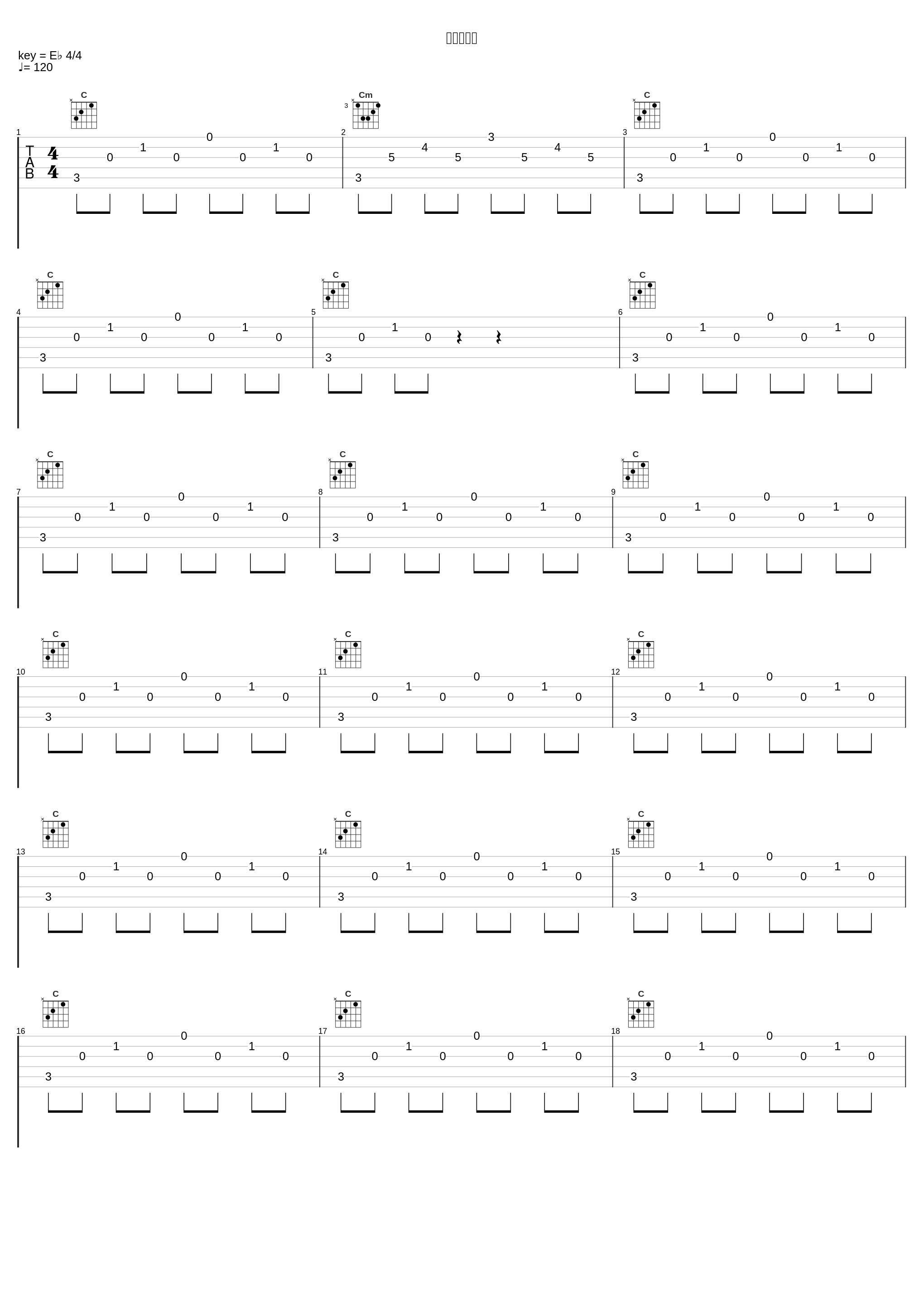 見えない道_ゲーム・ミュージック_1