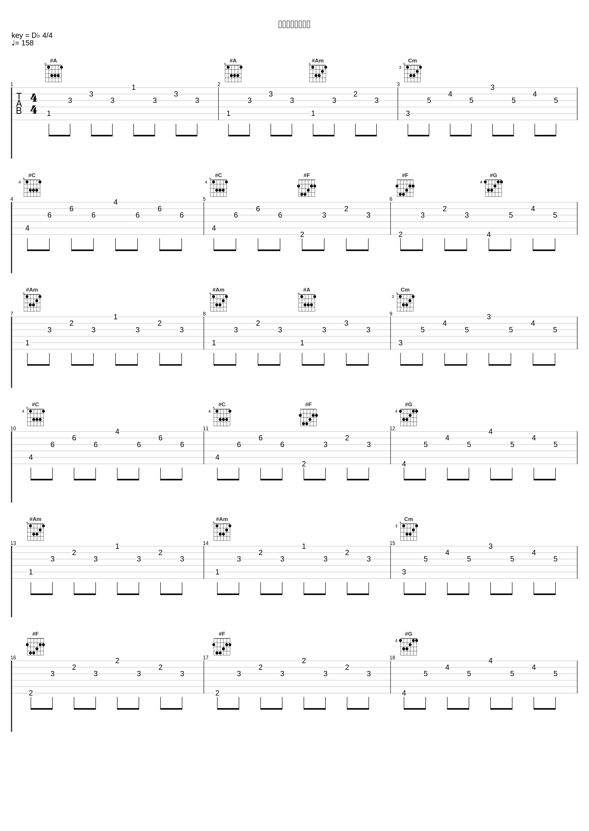 空中に沈む輝針城_上海爱莉丝幻乐团_1