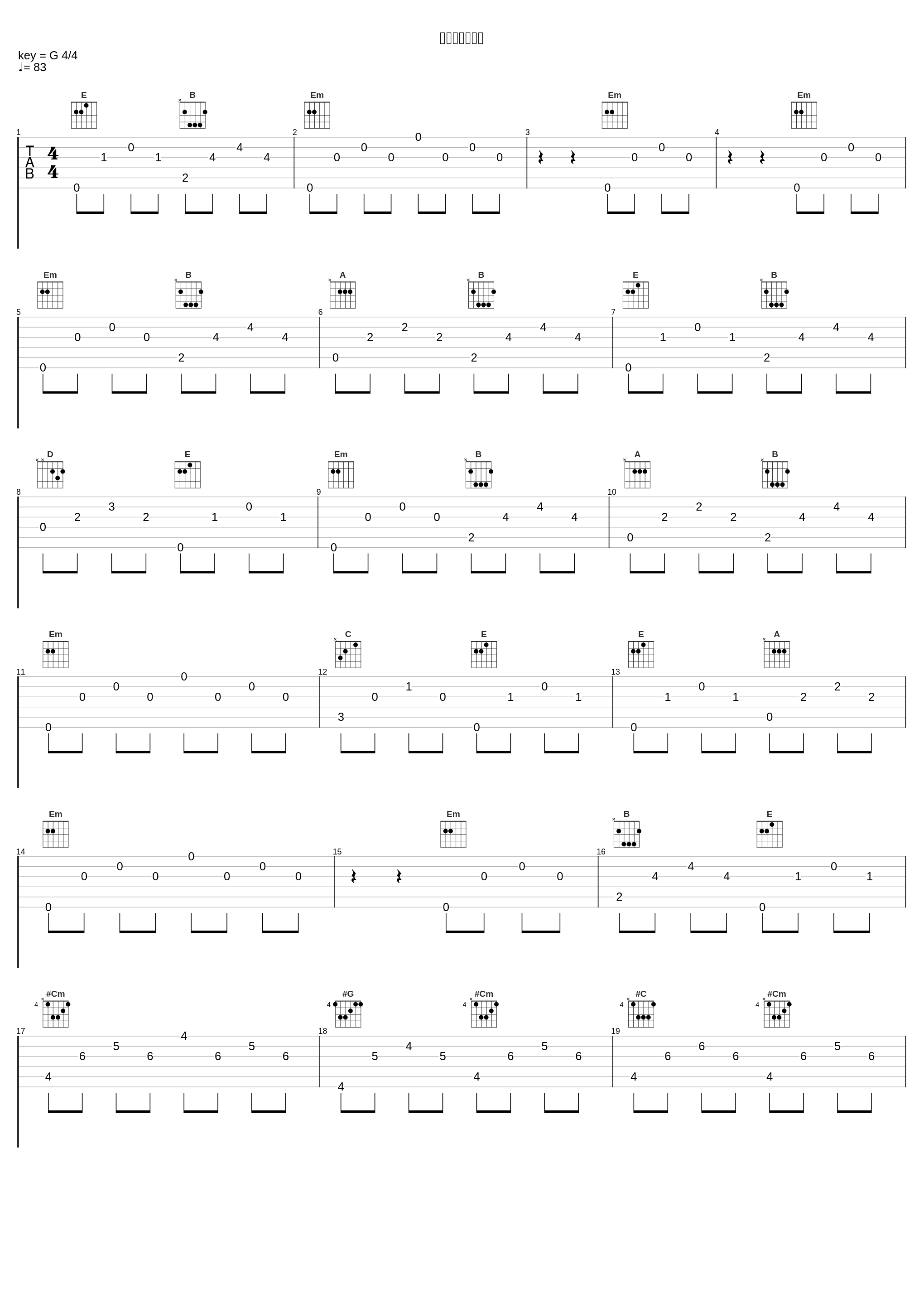 メイガスナイト_上海爱莉丝幻乐团_1