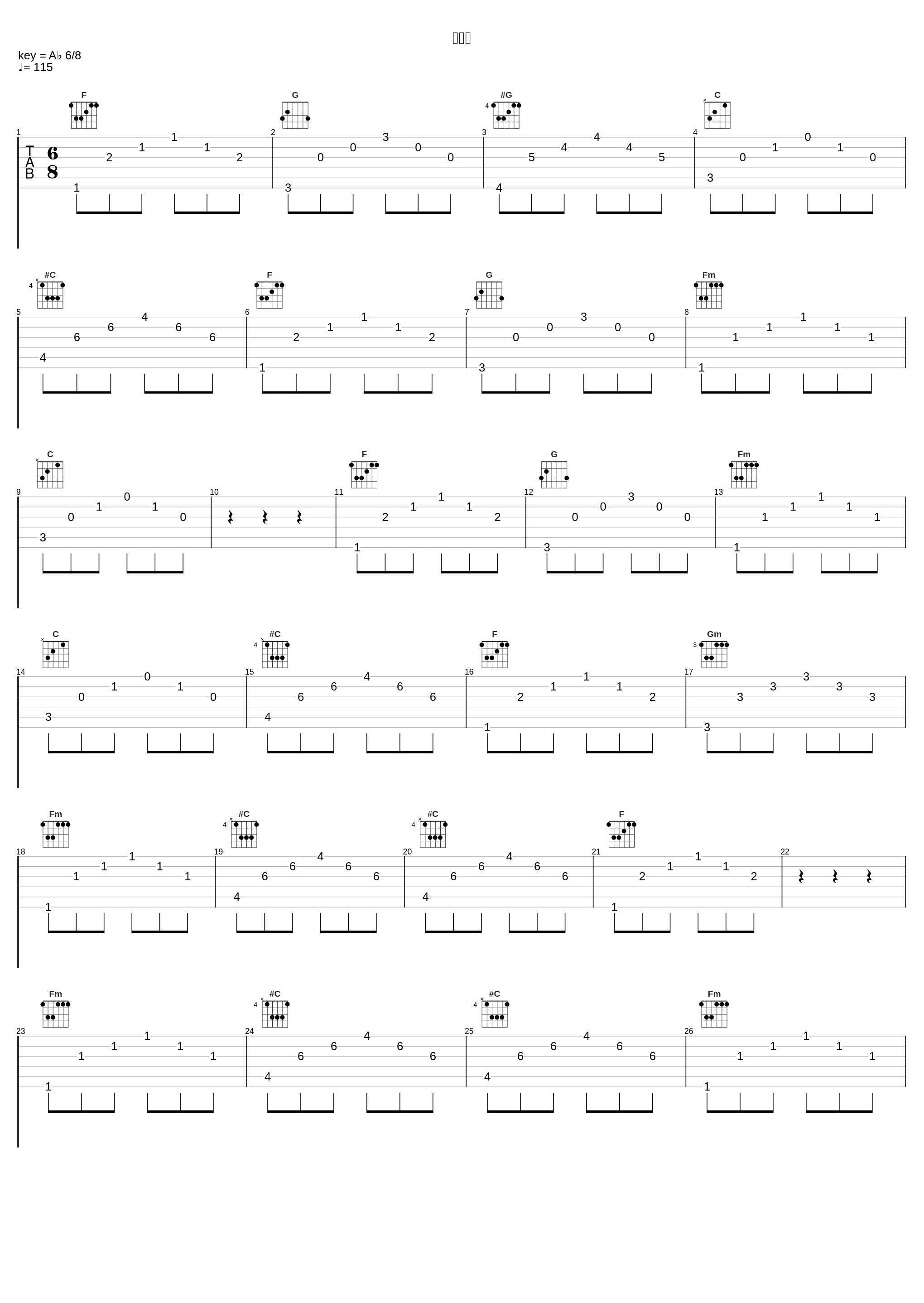 回灯笼_ゲーム・ミュージック_1