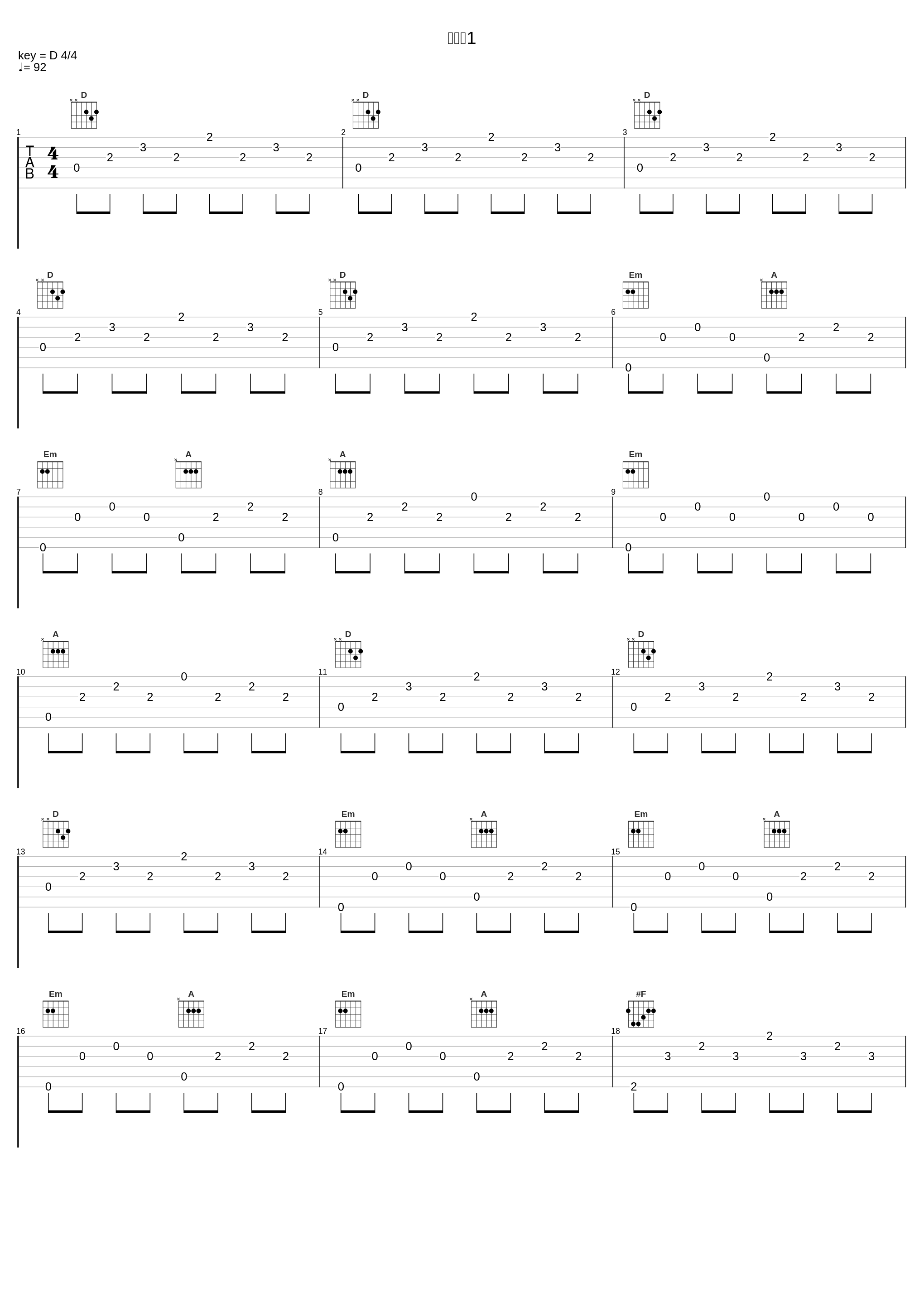 新学期1_栗コーダーカルテット_1