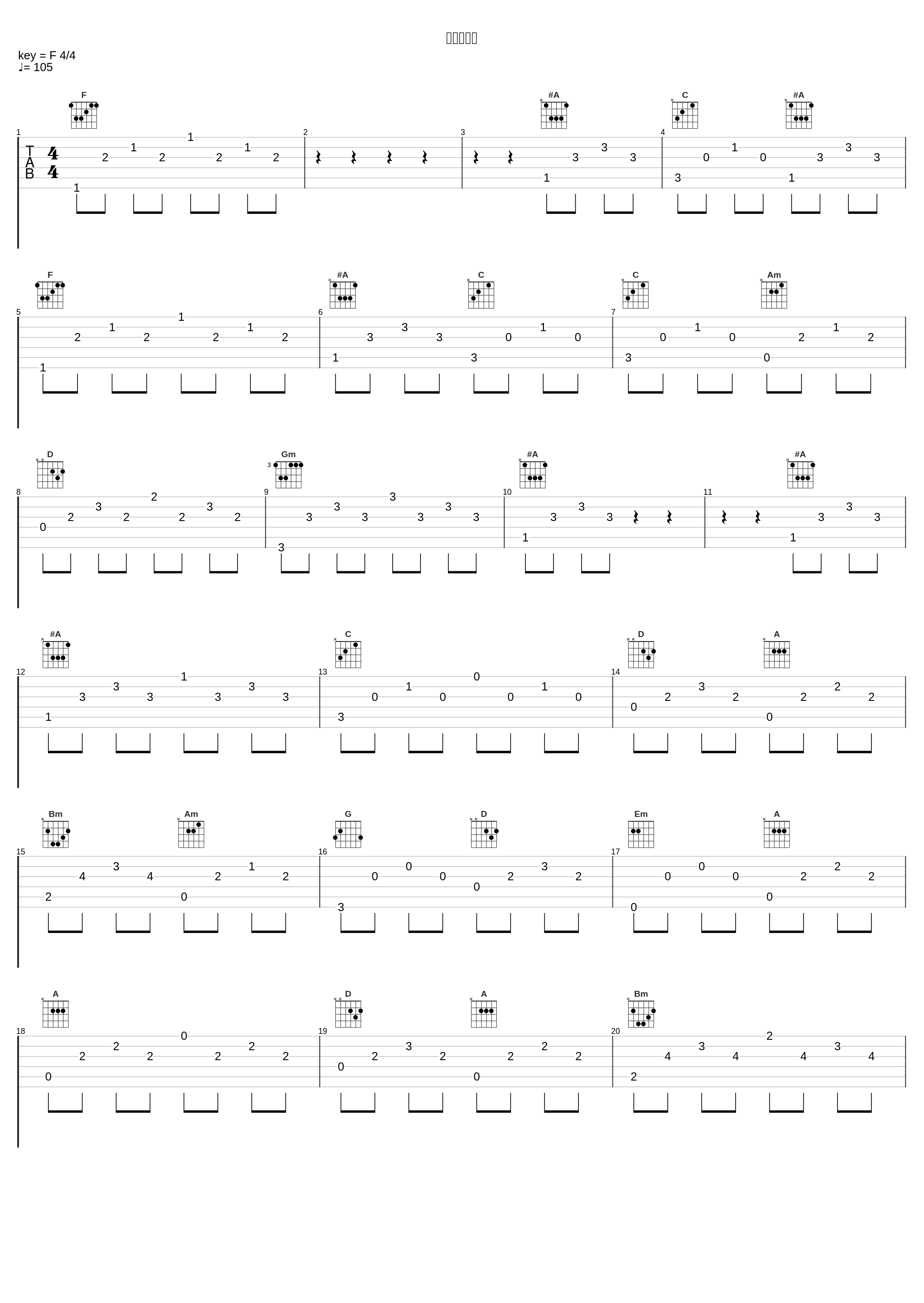 マーメイド_川岛爱_1