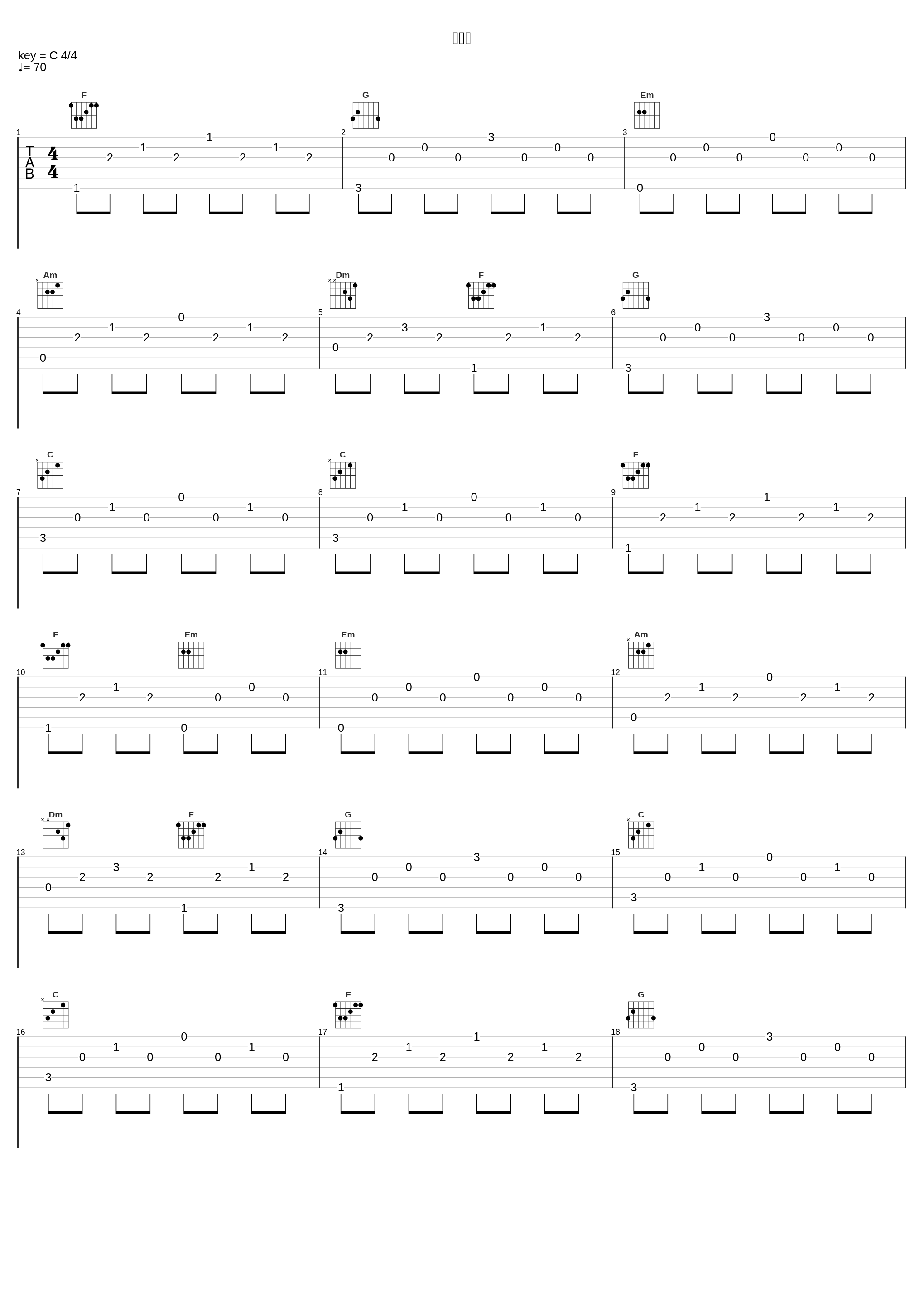 ロード_林友树_1