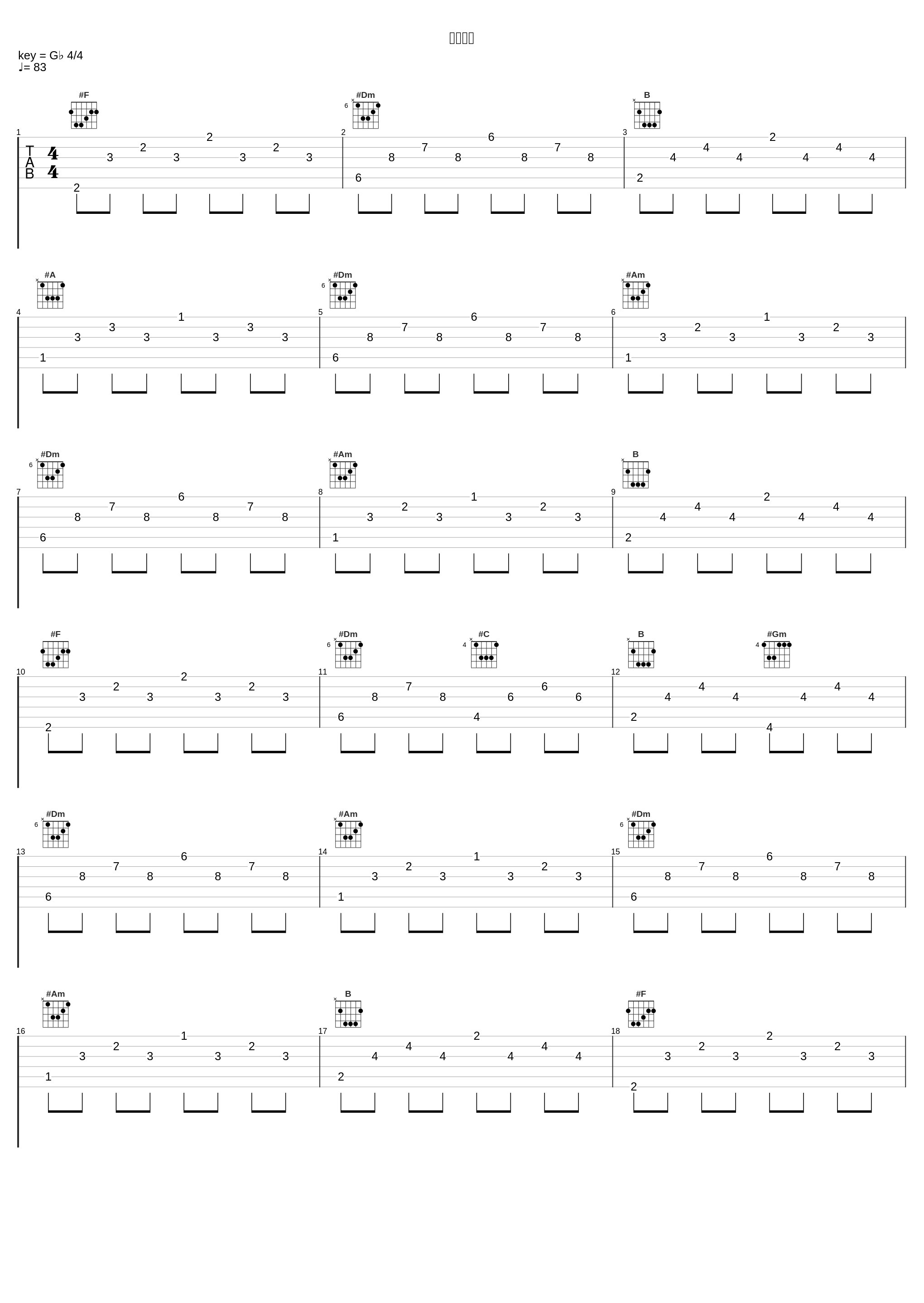 さよなら_申升勋_1