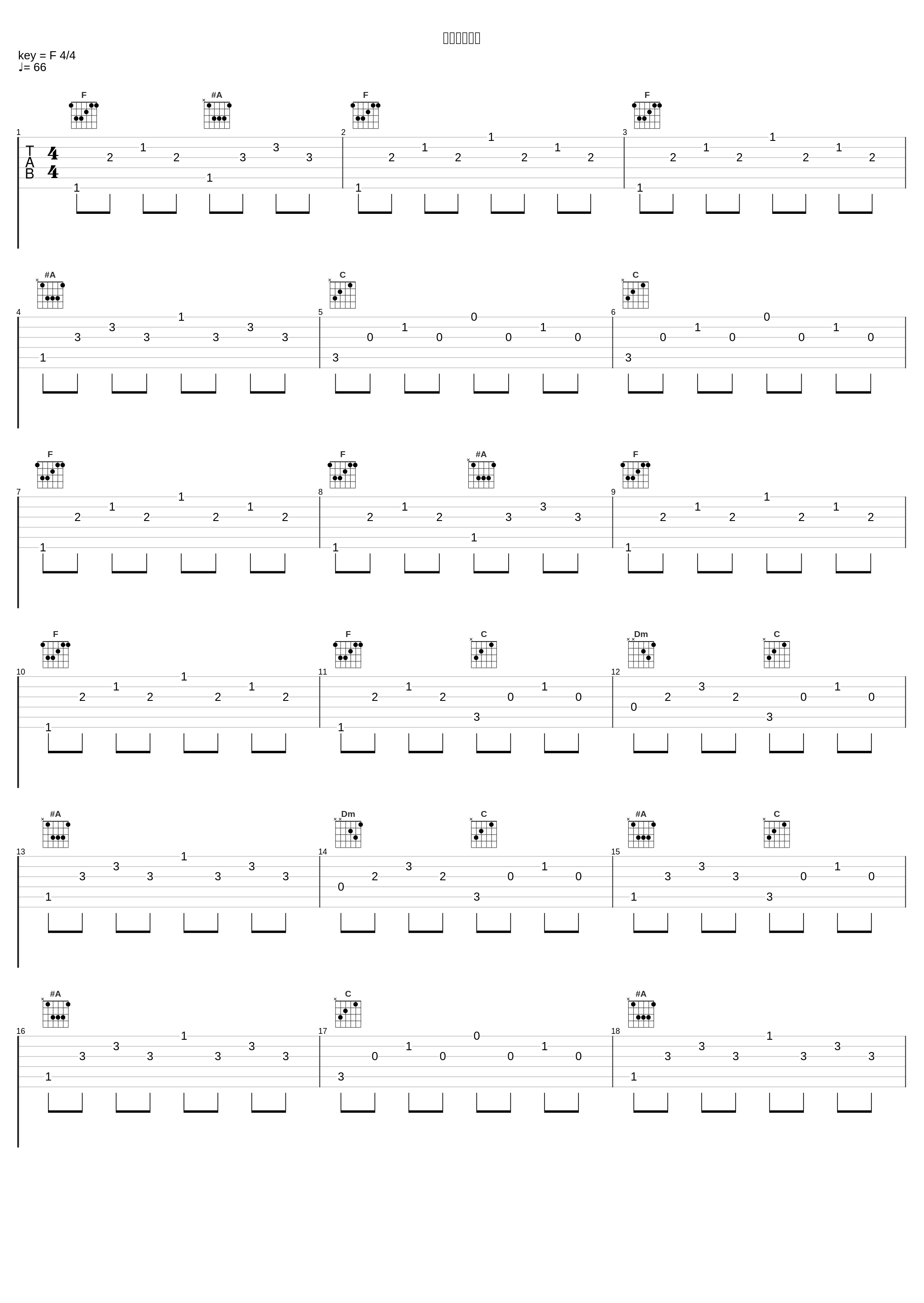 きみのはなし_ゲーム・ミュージック_1