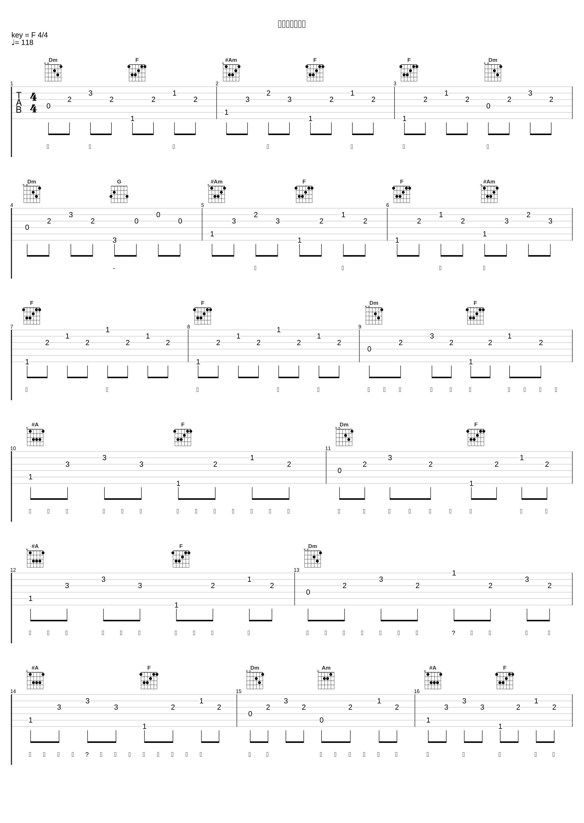 ワンドリンク別_マカロニえんぴつ_1