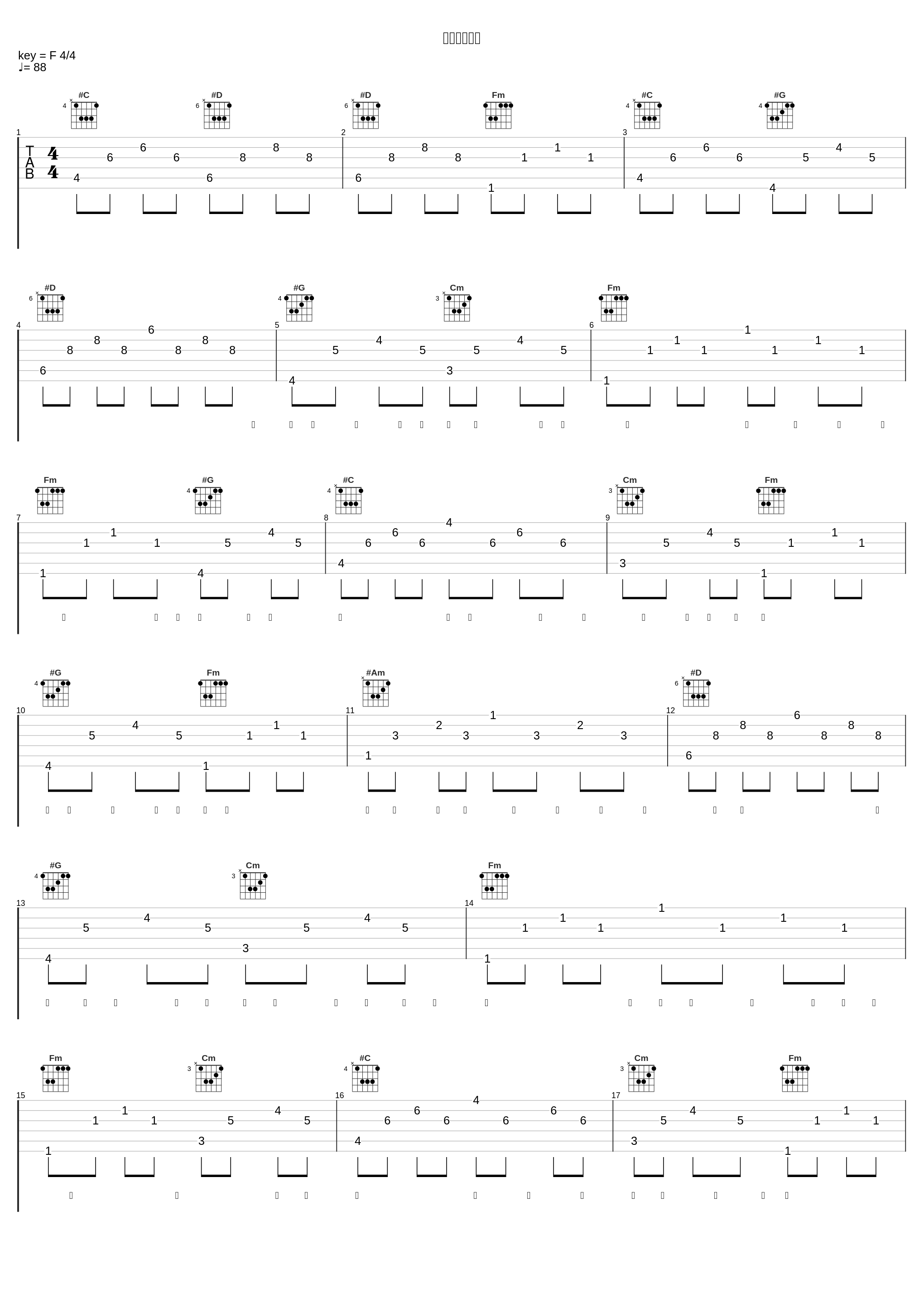 まひるのほし_RAM WIRE_1