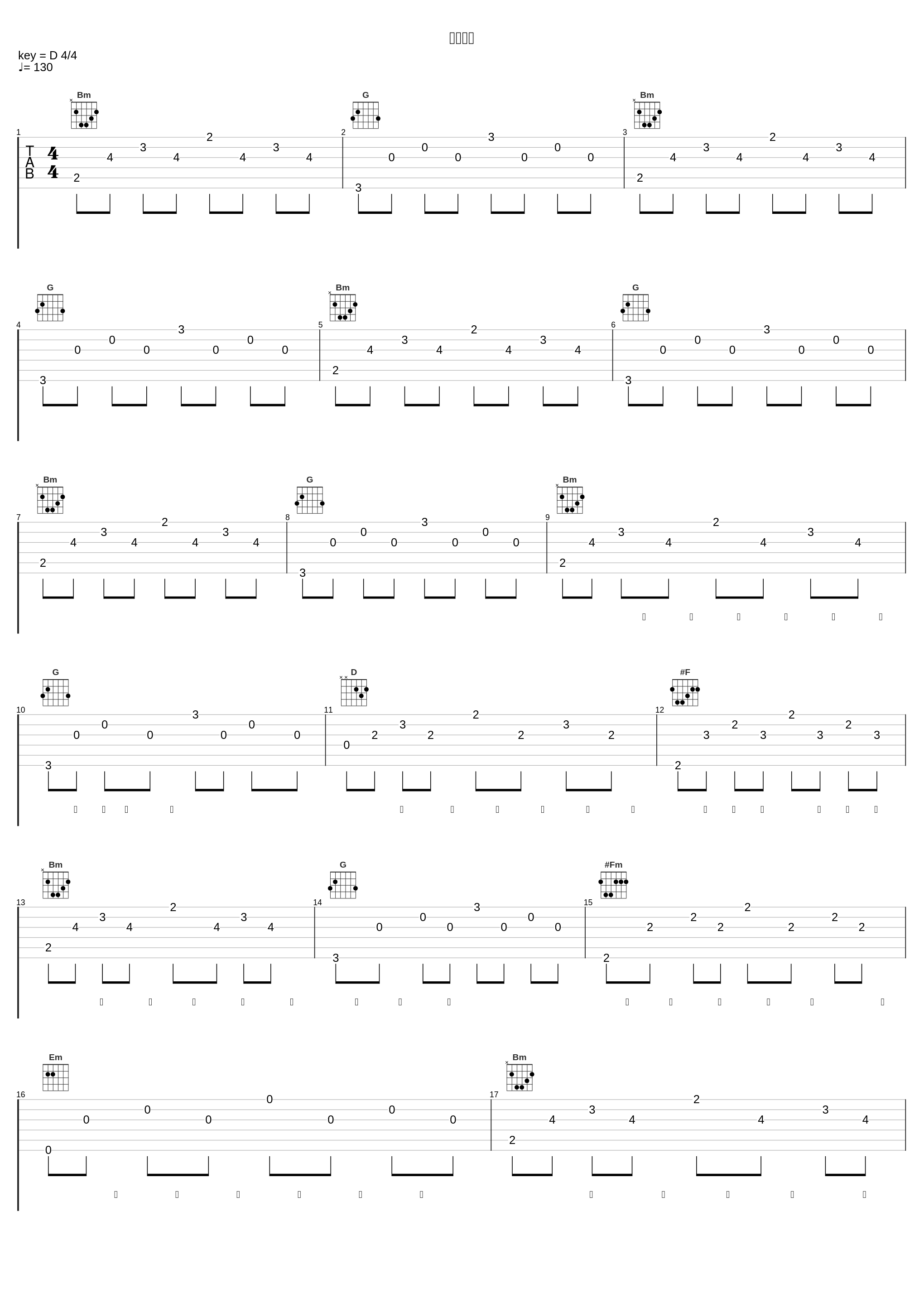 メロディ_クルミジュン,IA_1