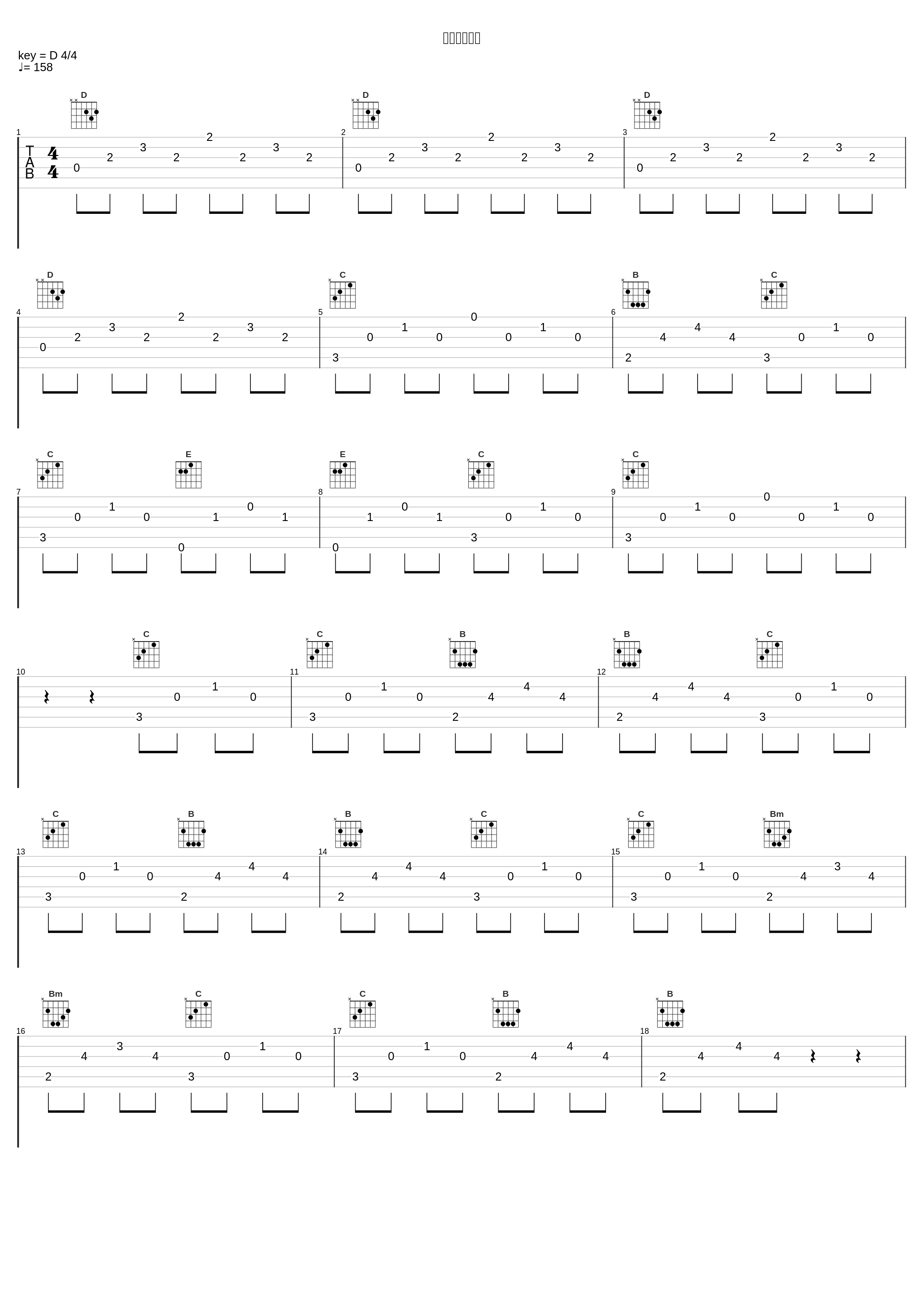 クールリズム_渡部チェル_1