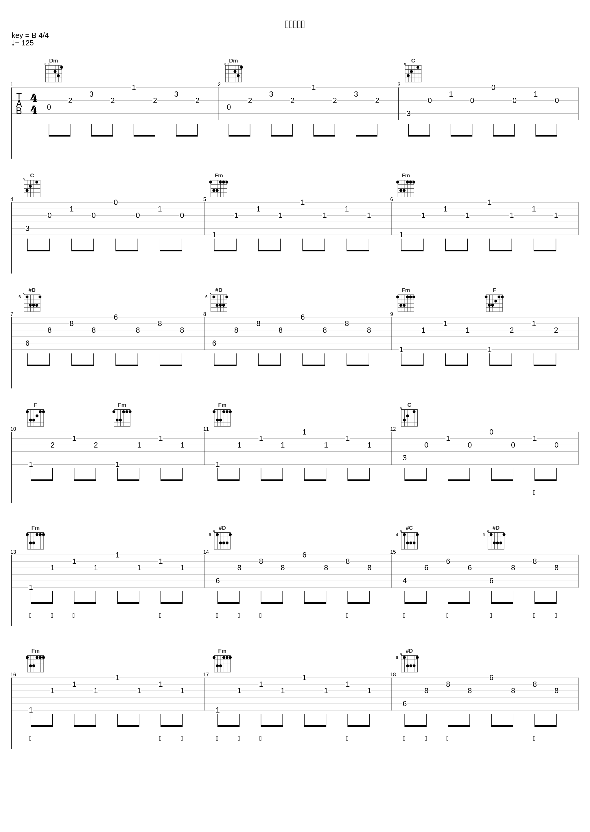 云垂风烟令_阿雾,巫汐,星魅,清秋秋,Aisa,双笙 (陈元汐)_1