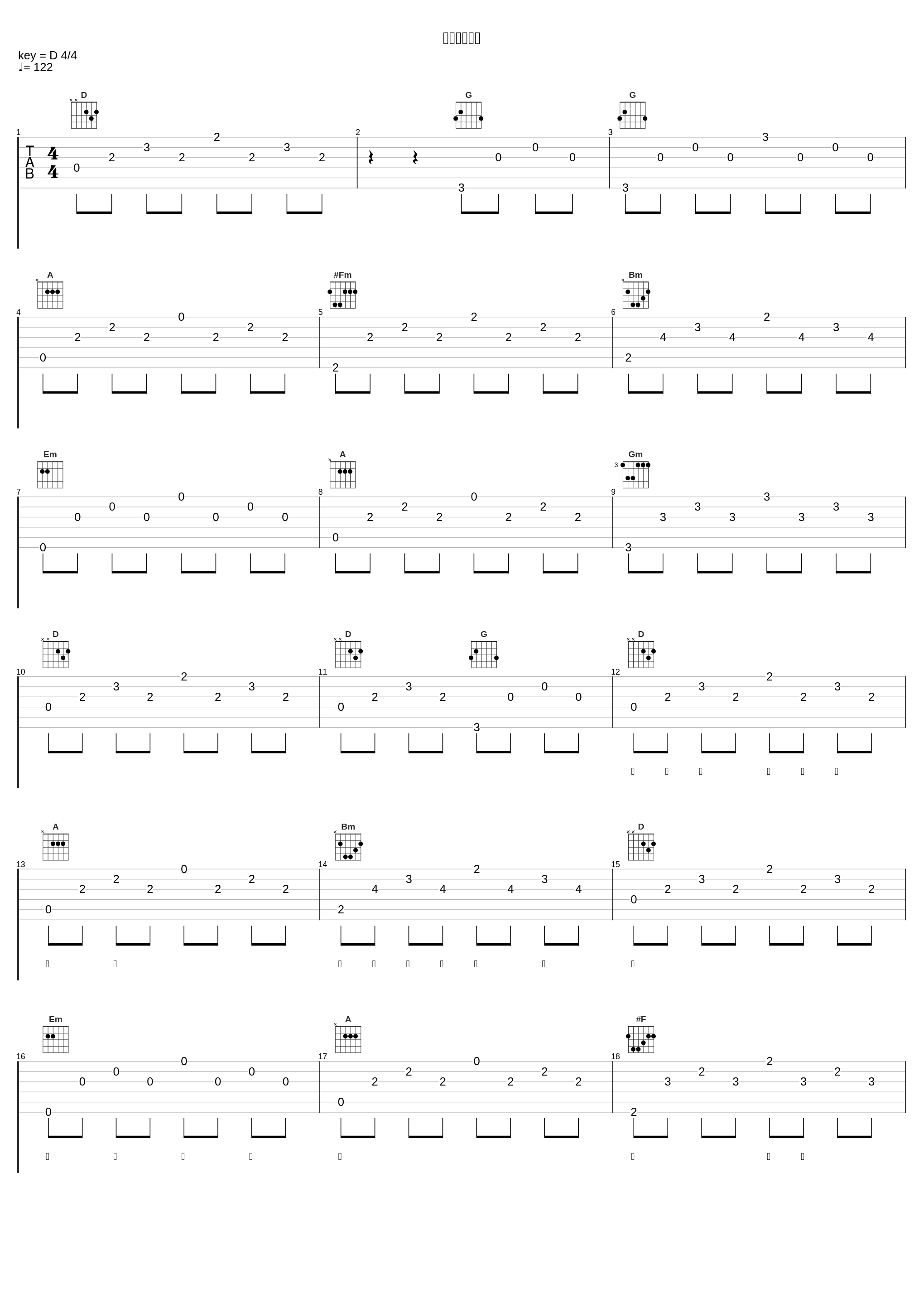 七色のリボン_ゲーム・ミュージック_1