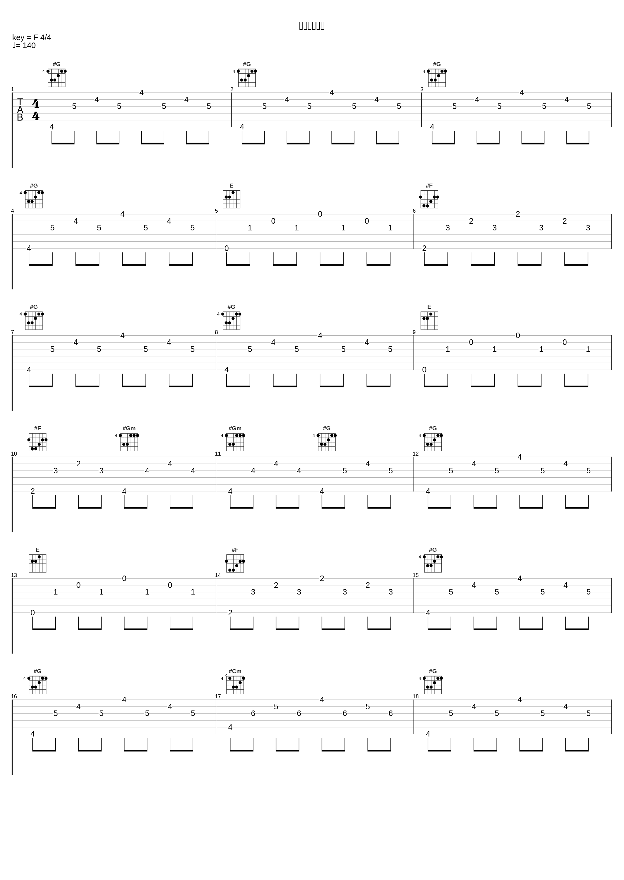 衛星トリフネ_上海爱莉丝幻乐团_1