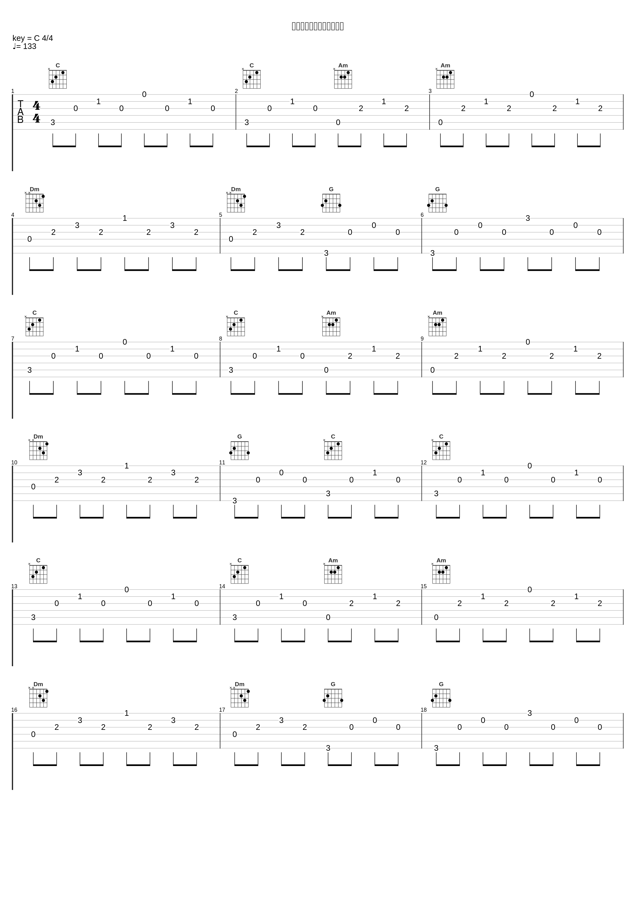 わたしがこの世にいた頃に_ピノキオピー_1