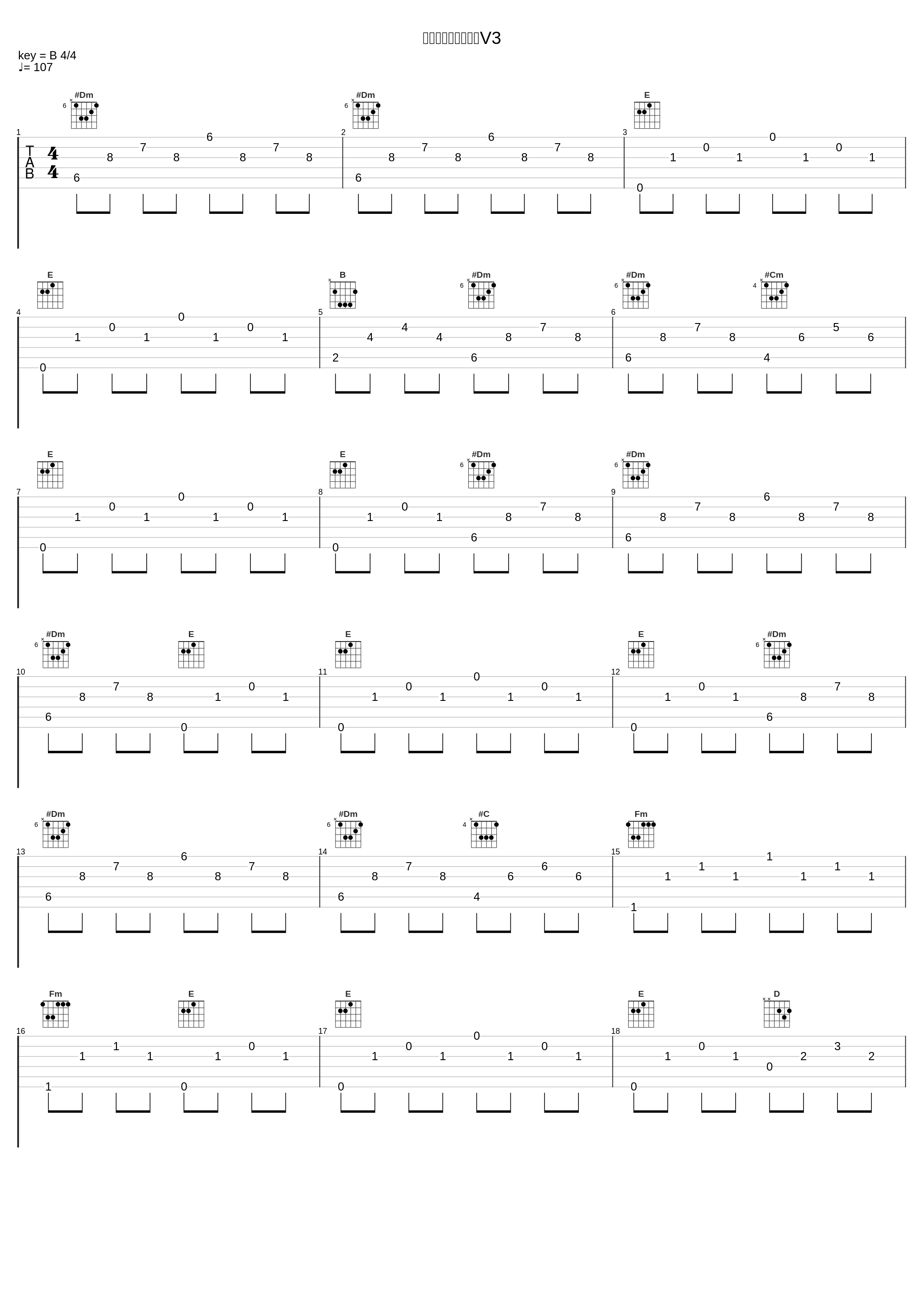 クライマックス推理V3_高田雅史_1