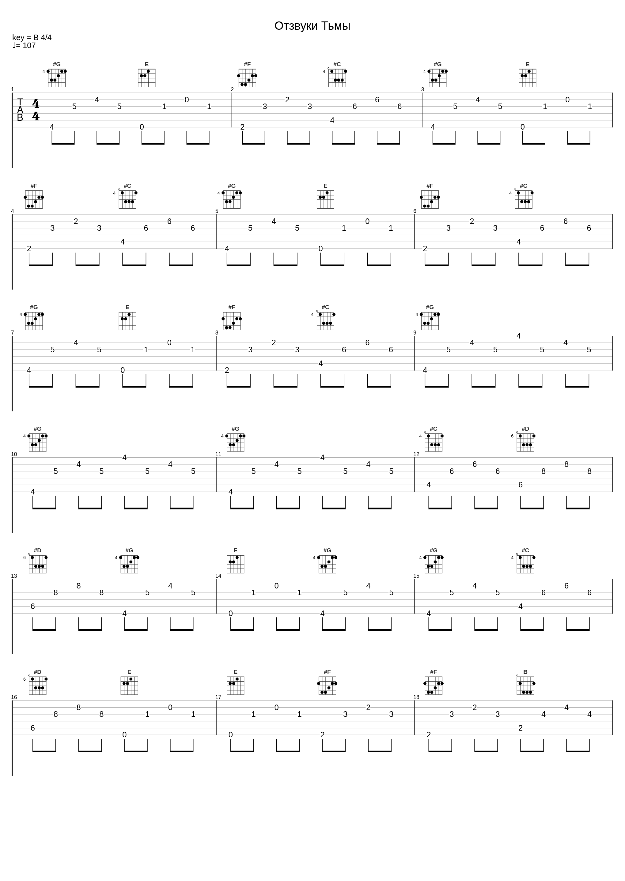 Отзвуки Тьмы_Radio Tapok_1