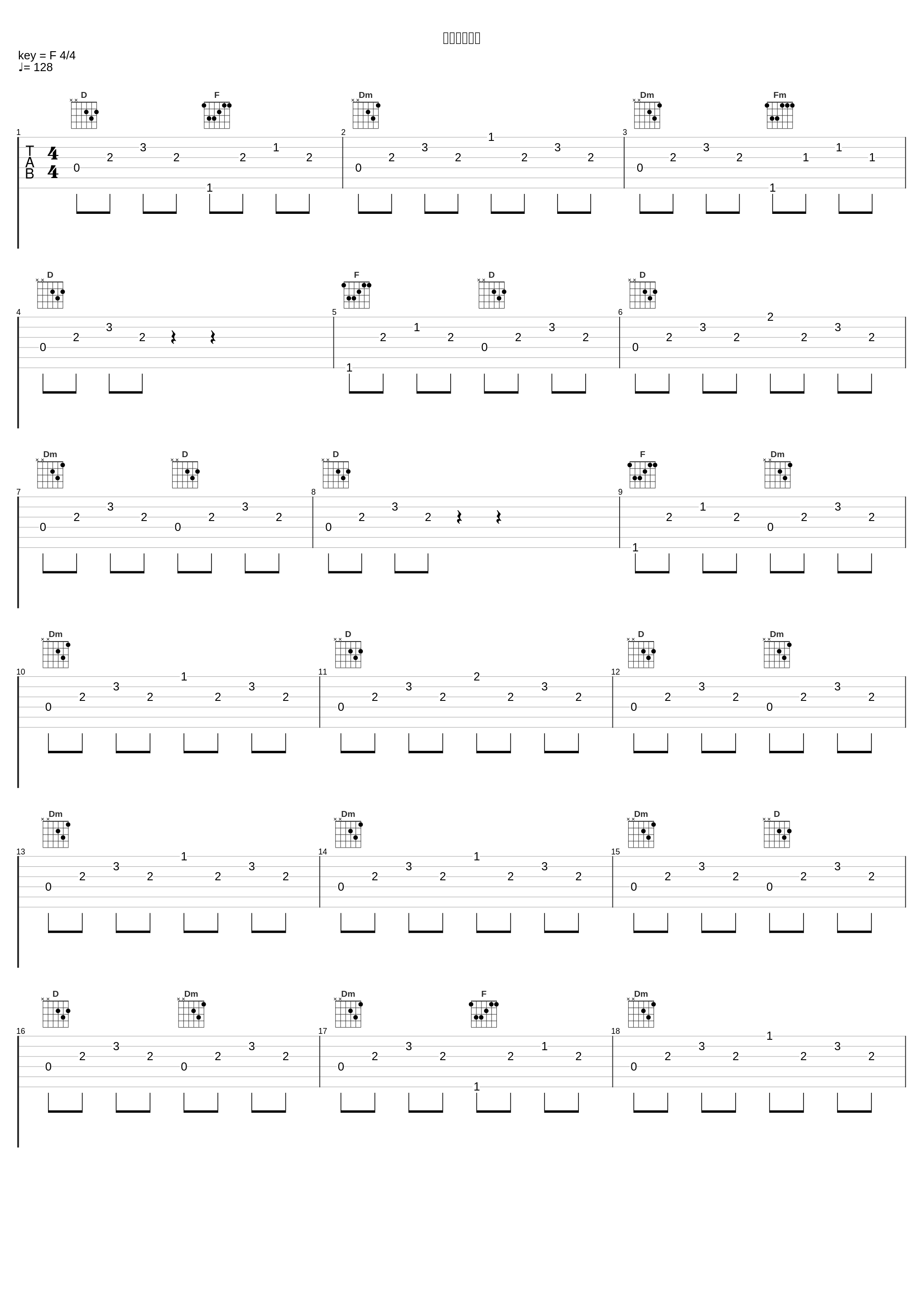 コミカル特訓_渡部チェル_1