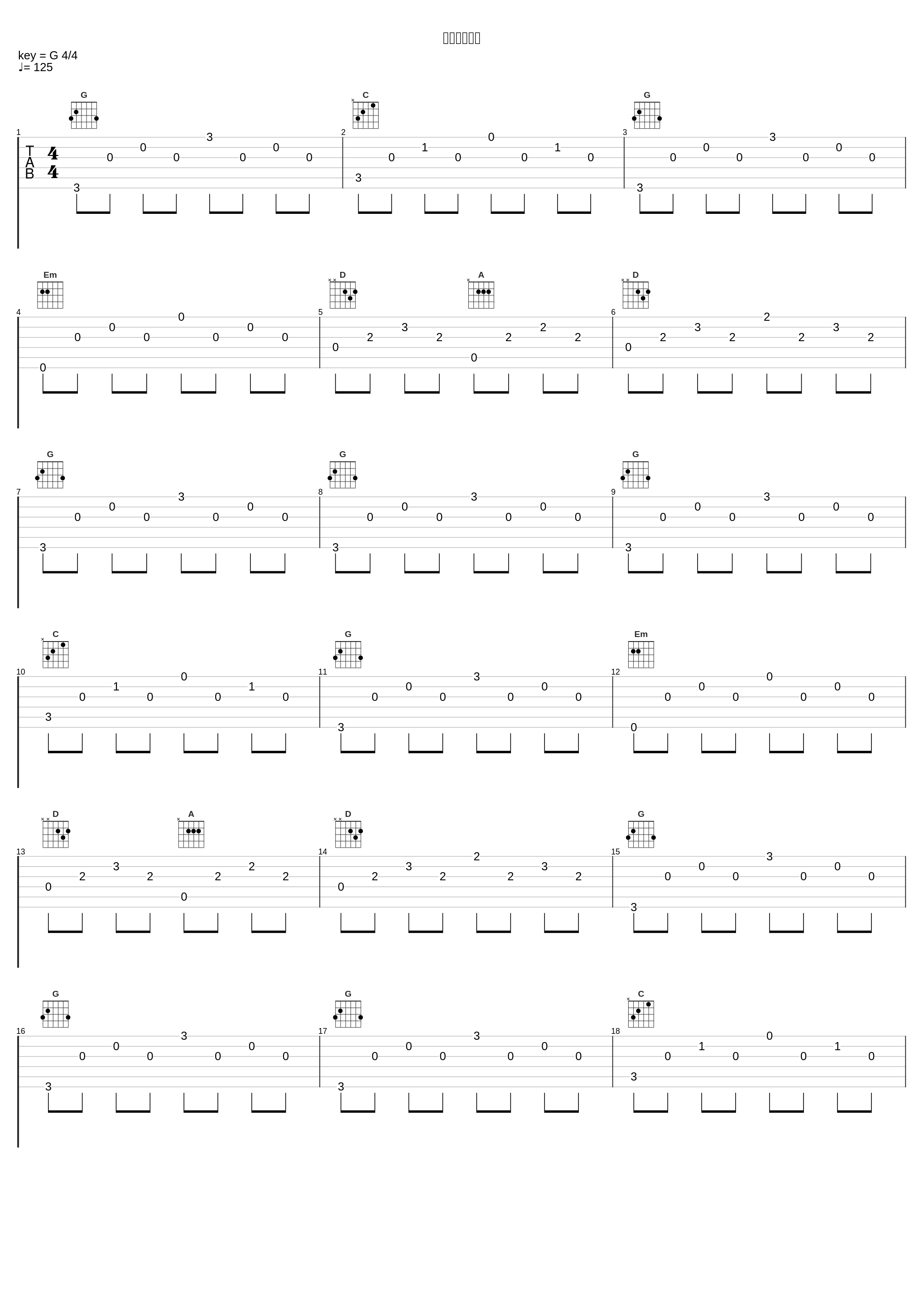 秋風を感じて_ばんばんしー_1