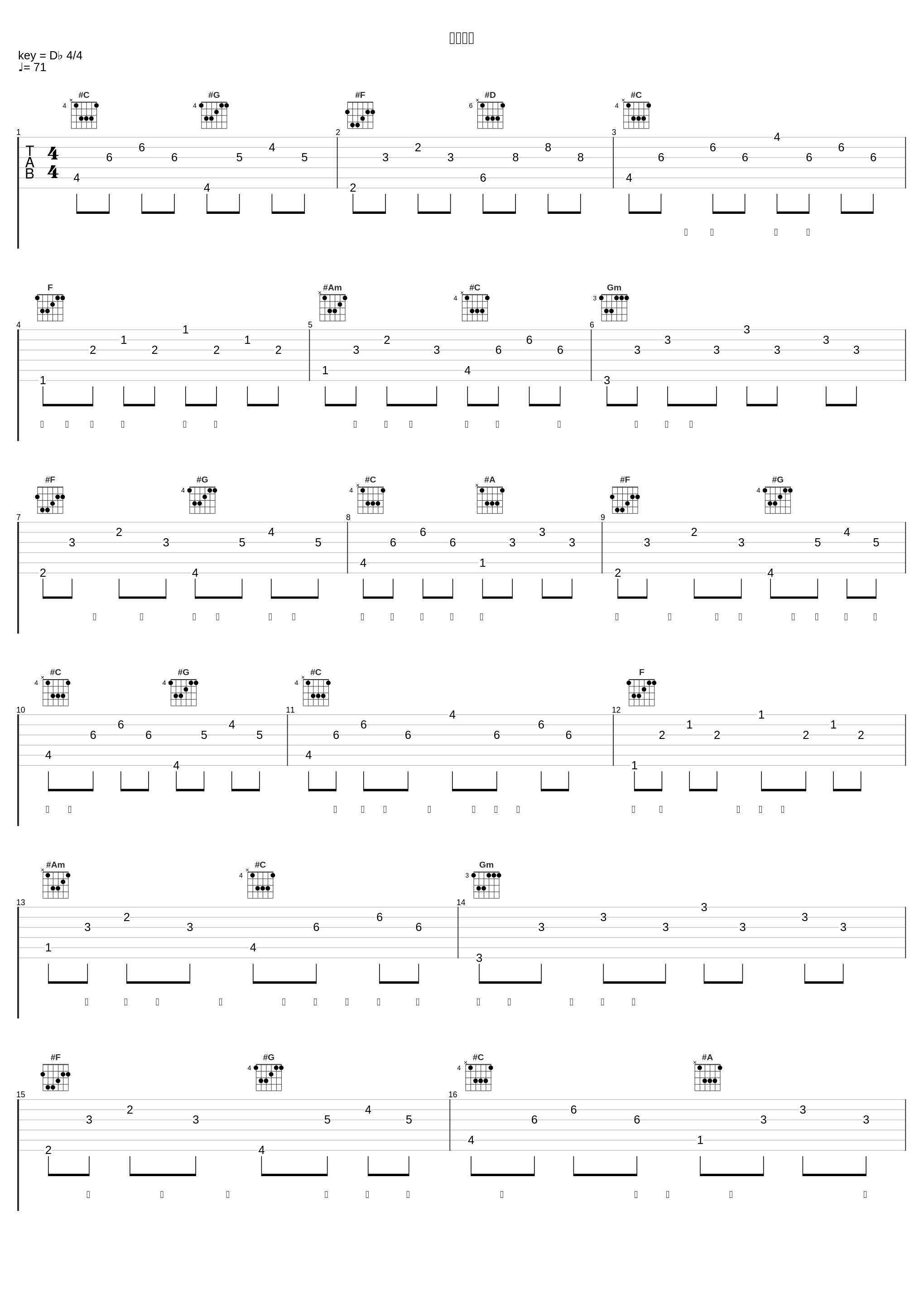 天国電話_石崎ひゅーい_1