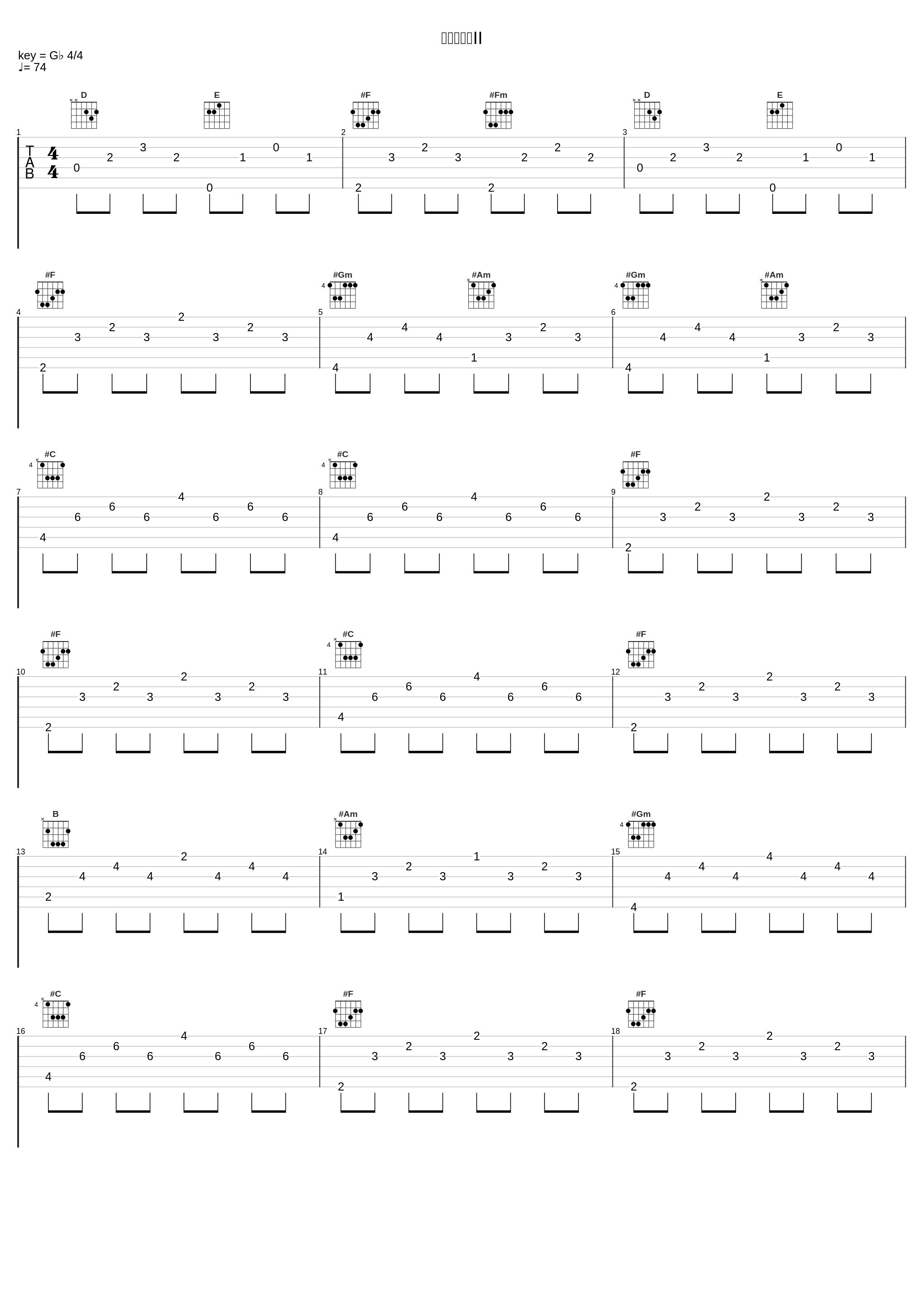 未来予想図II_ウォルピスカーター_1