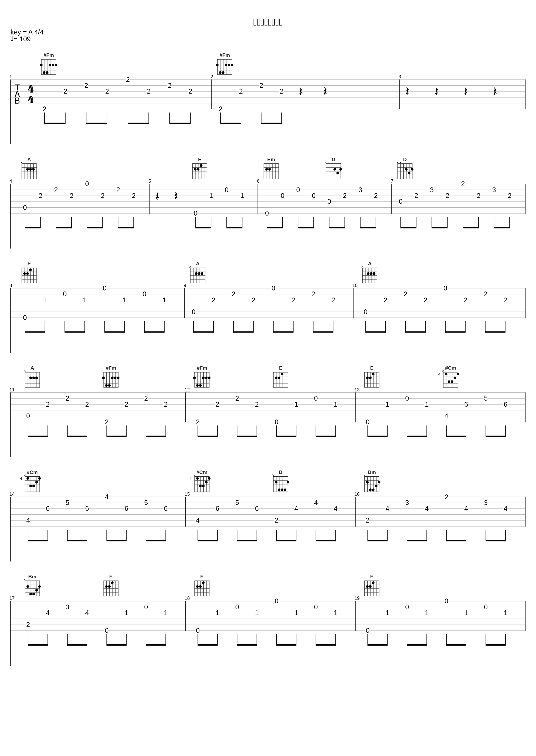 さよならクイール_栗コーダーカルテット_1