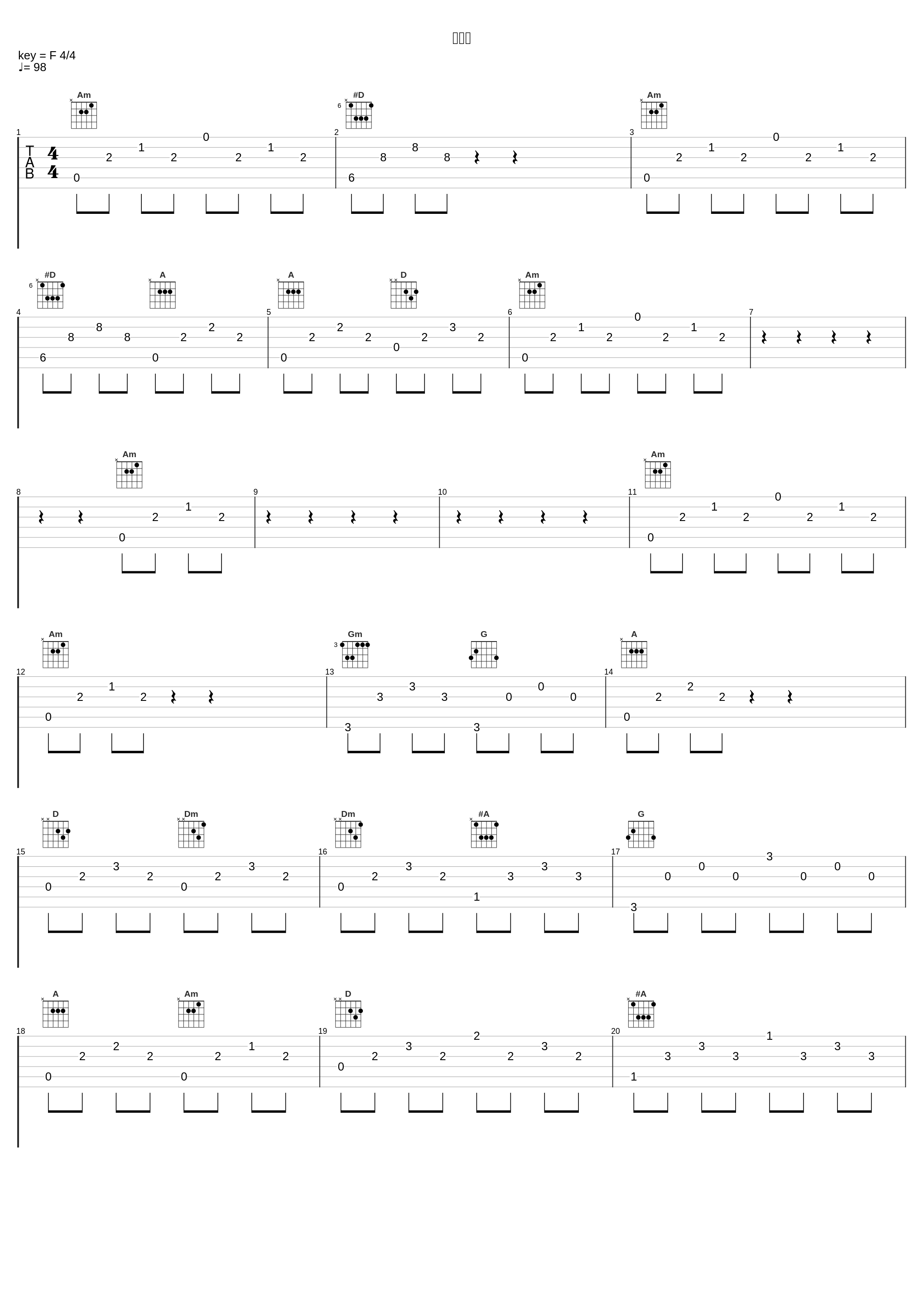 霍元甲_洛天依,言和,乐正绫_1