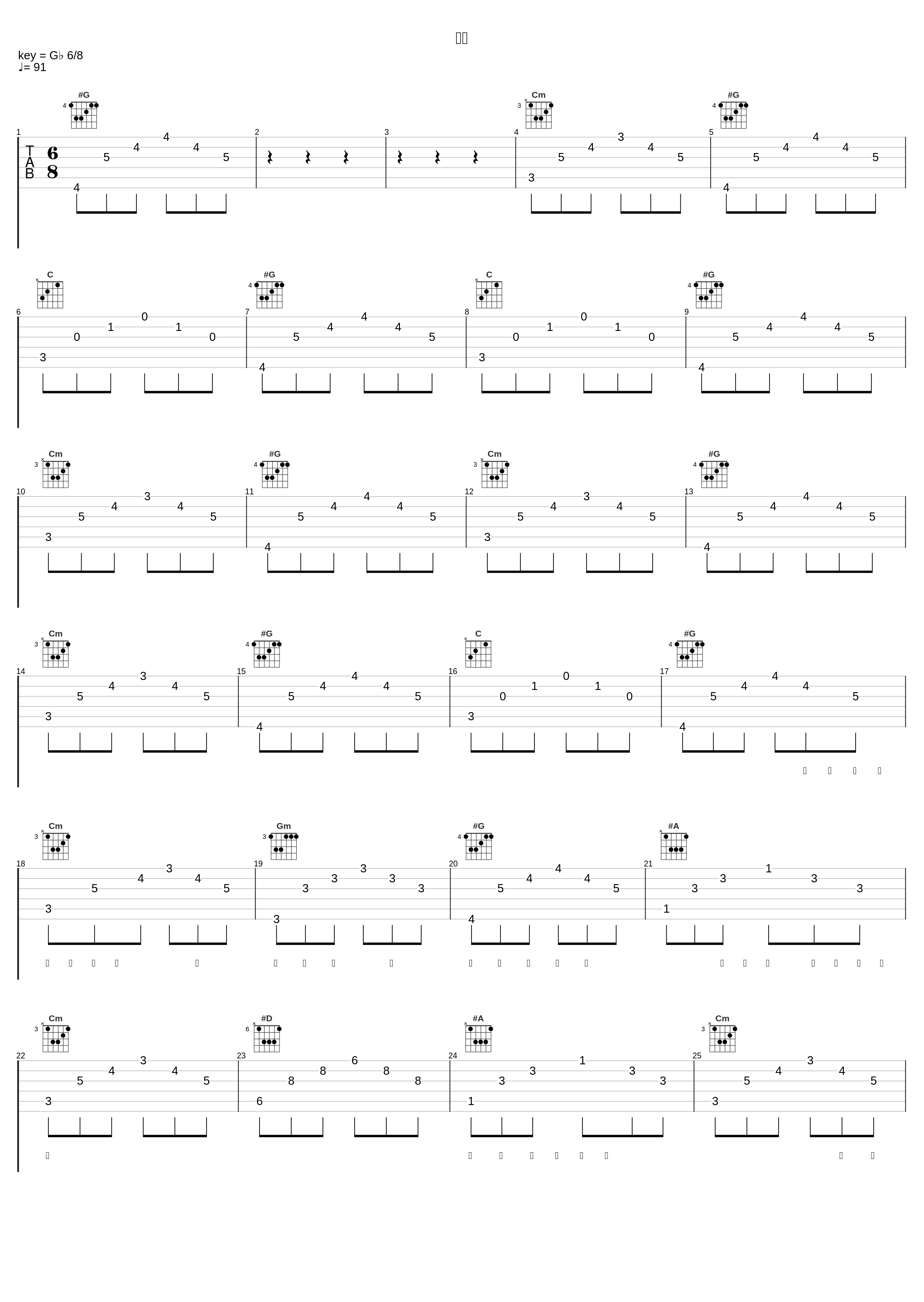 昔时_洛天依,乐正绫,米饭P_1