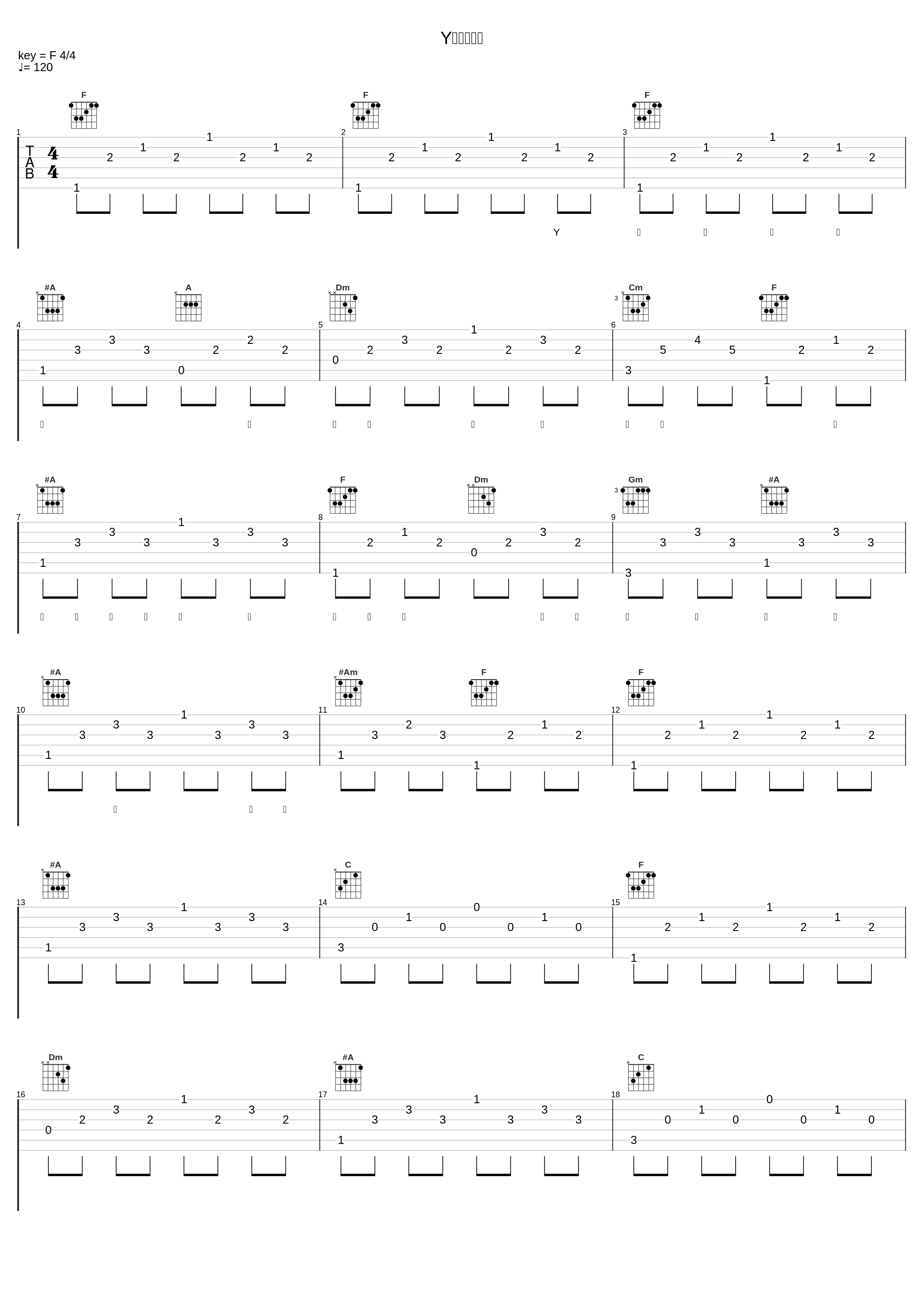 Y字路の途中_モーニング娘。'18_1