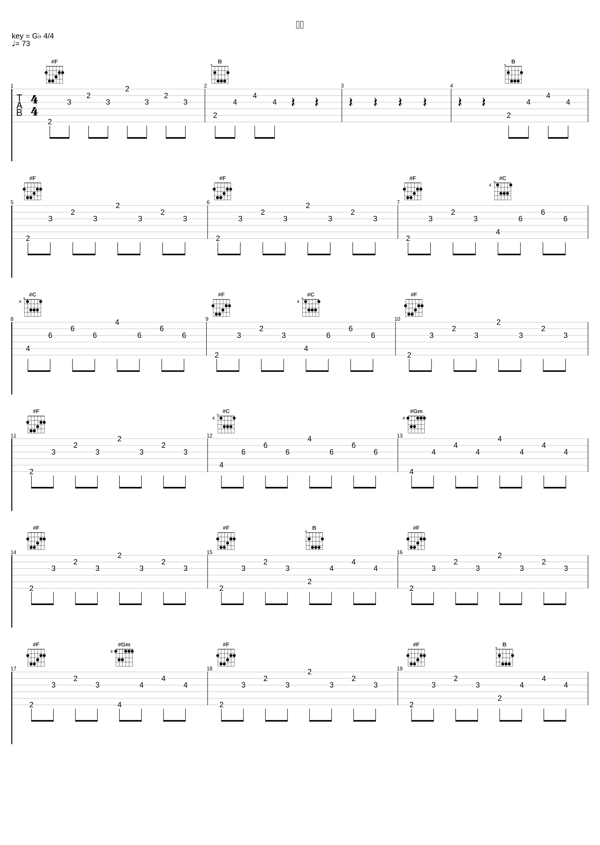 家路_ゲーム・ミュージック_1