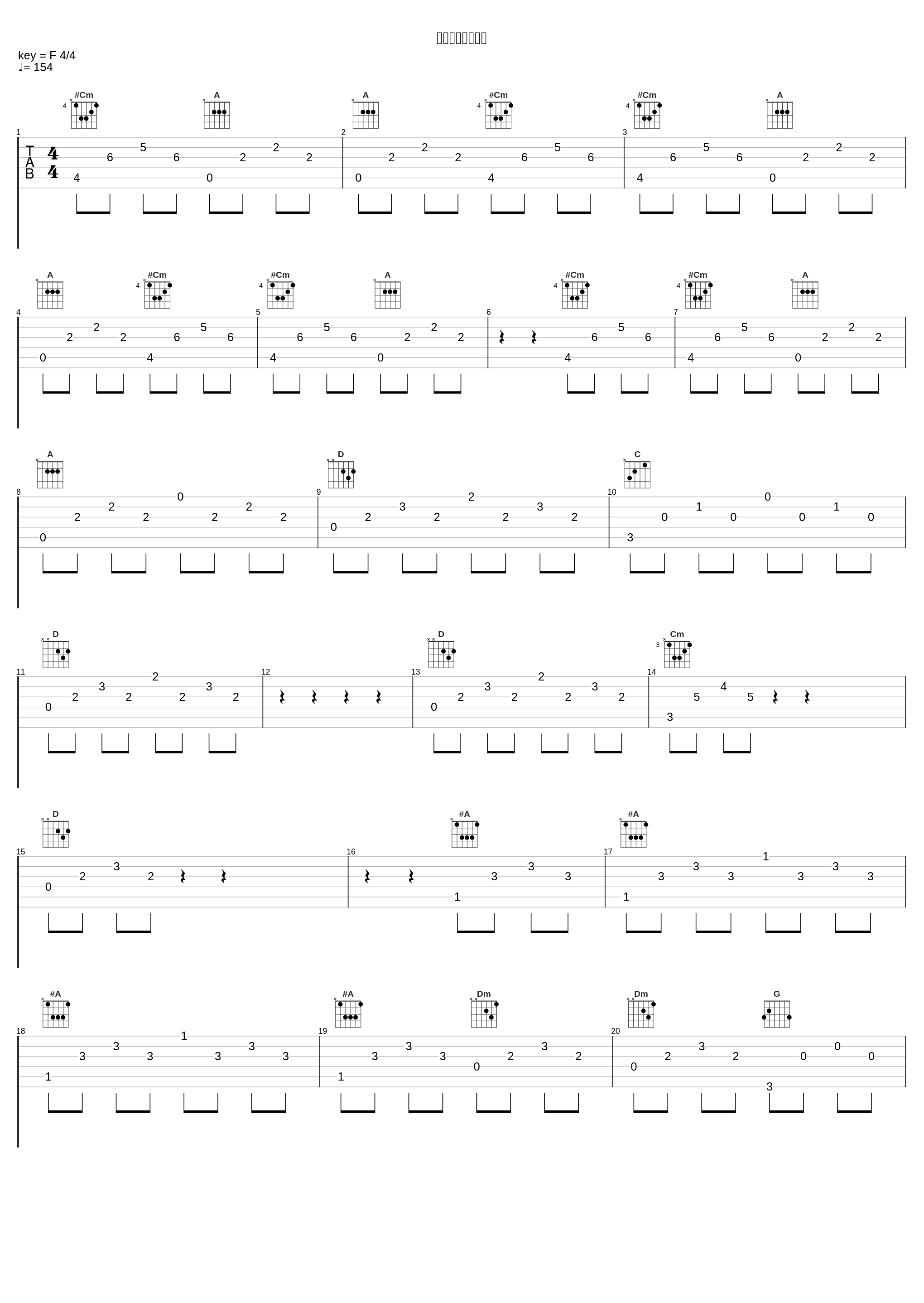 秘境のマーメイド_上海爱莉丝幻乐团_1