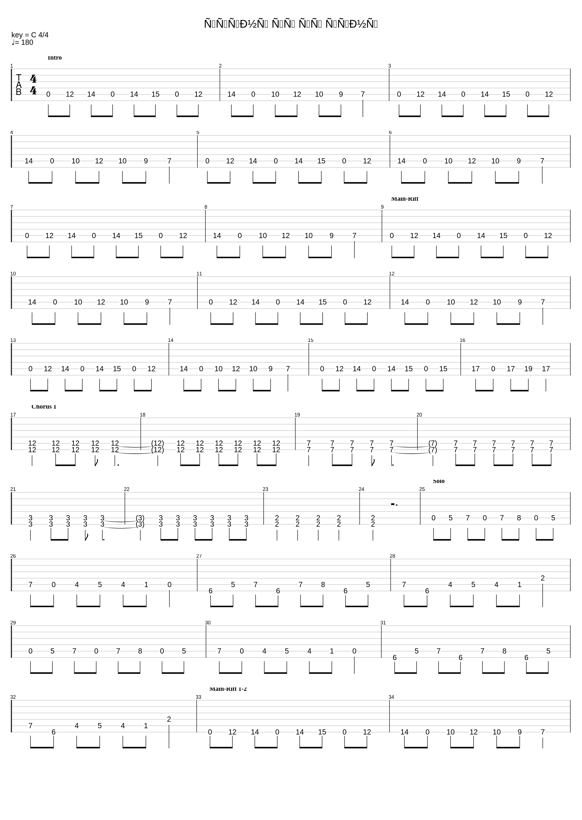 Таблетка_Be Hateful_1