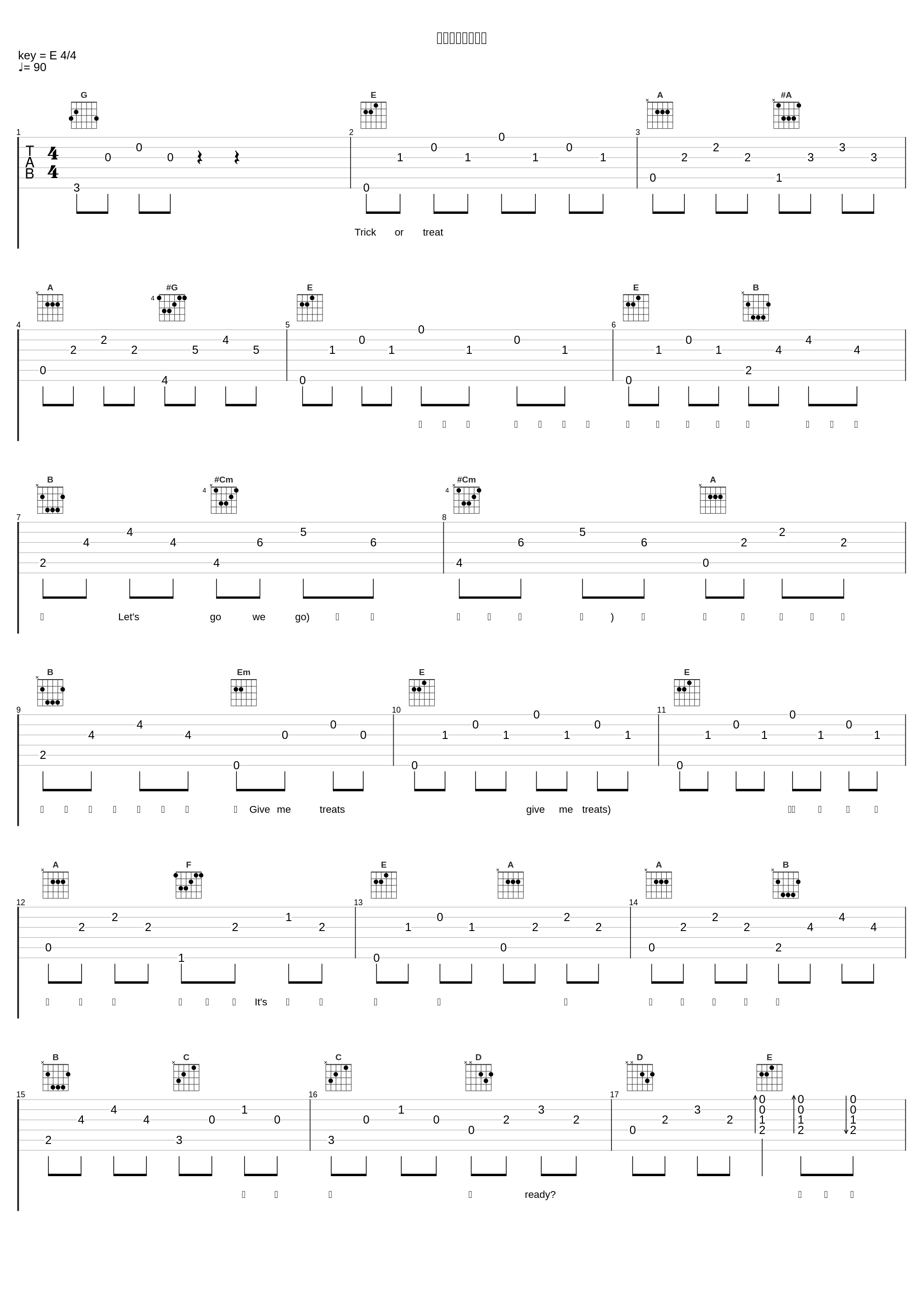 トリックホリック_日高里菜,小仓唯,诸星堇_1