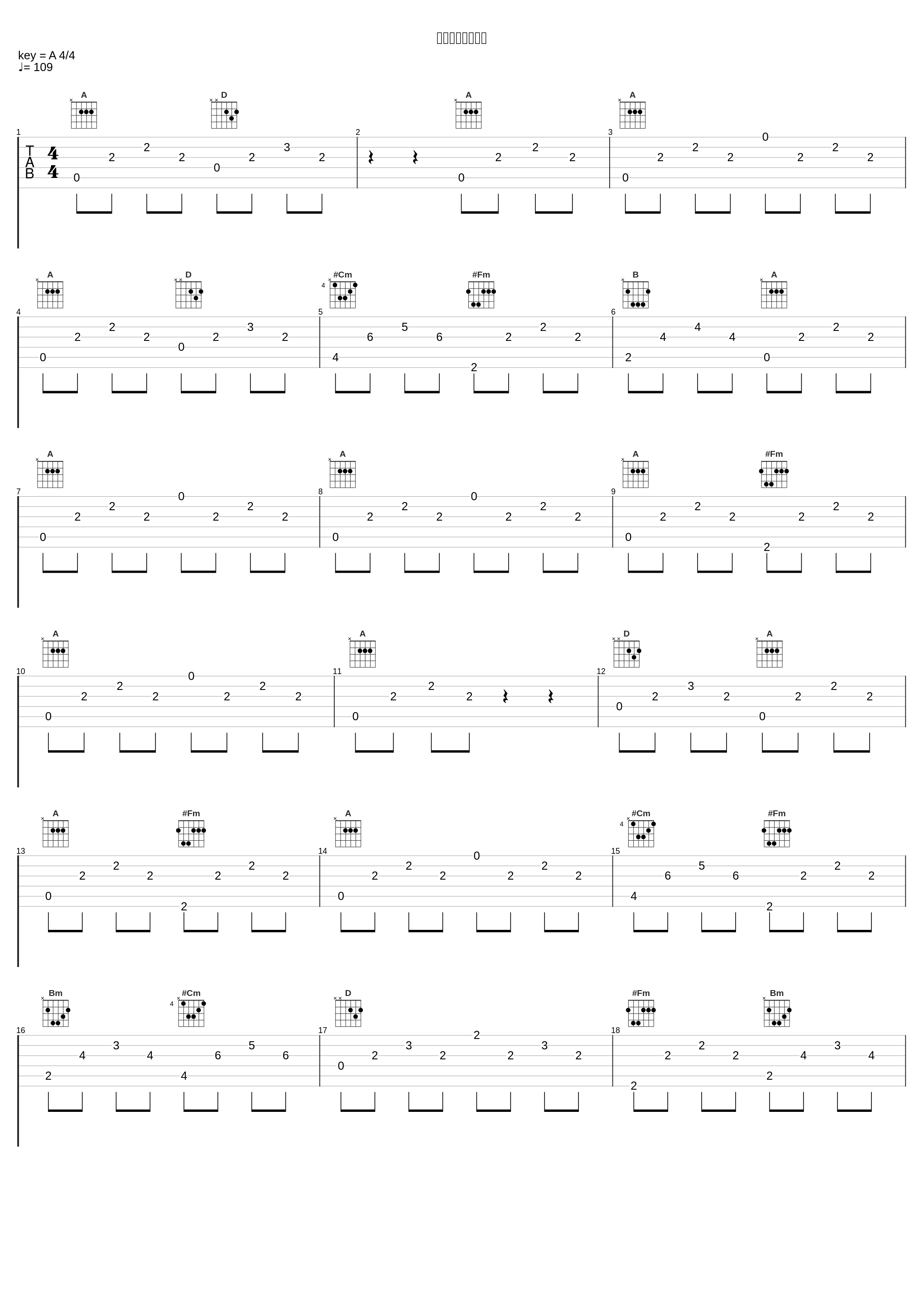 アイアルの勘違い_煮ル果実,v flower_1