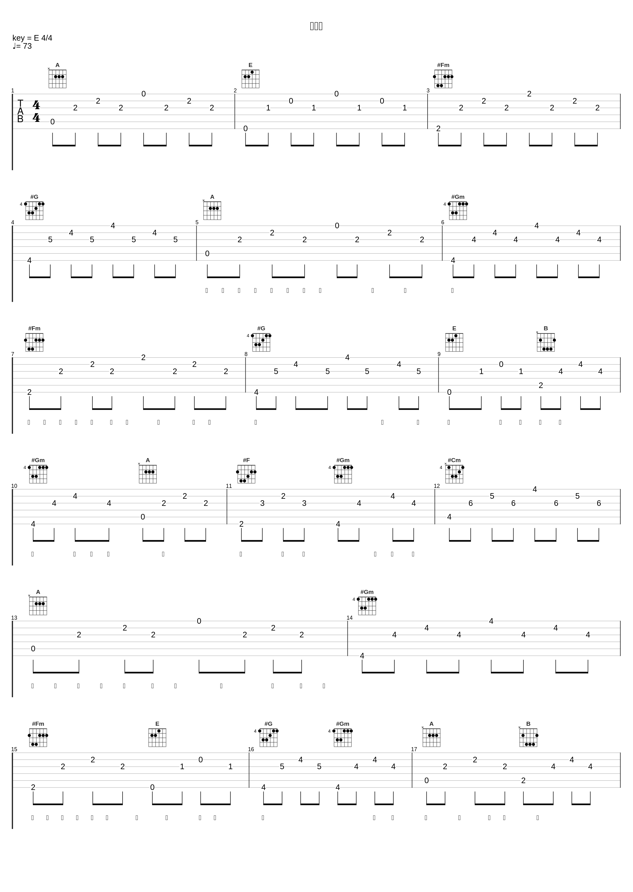 九张机_FuminoP,乐正绫,洛天依_1