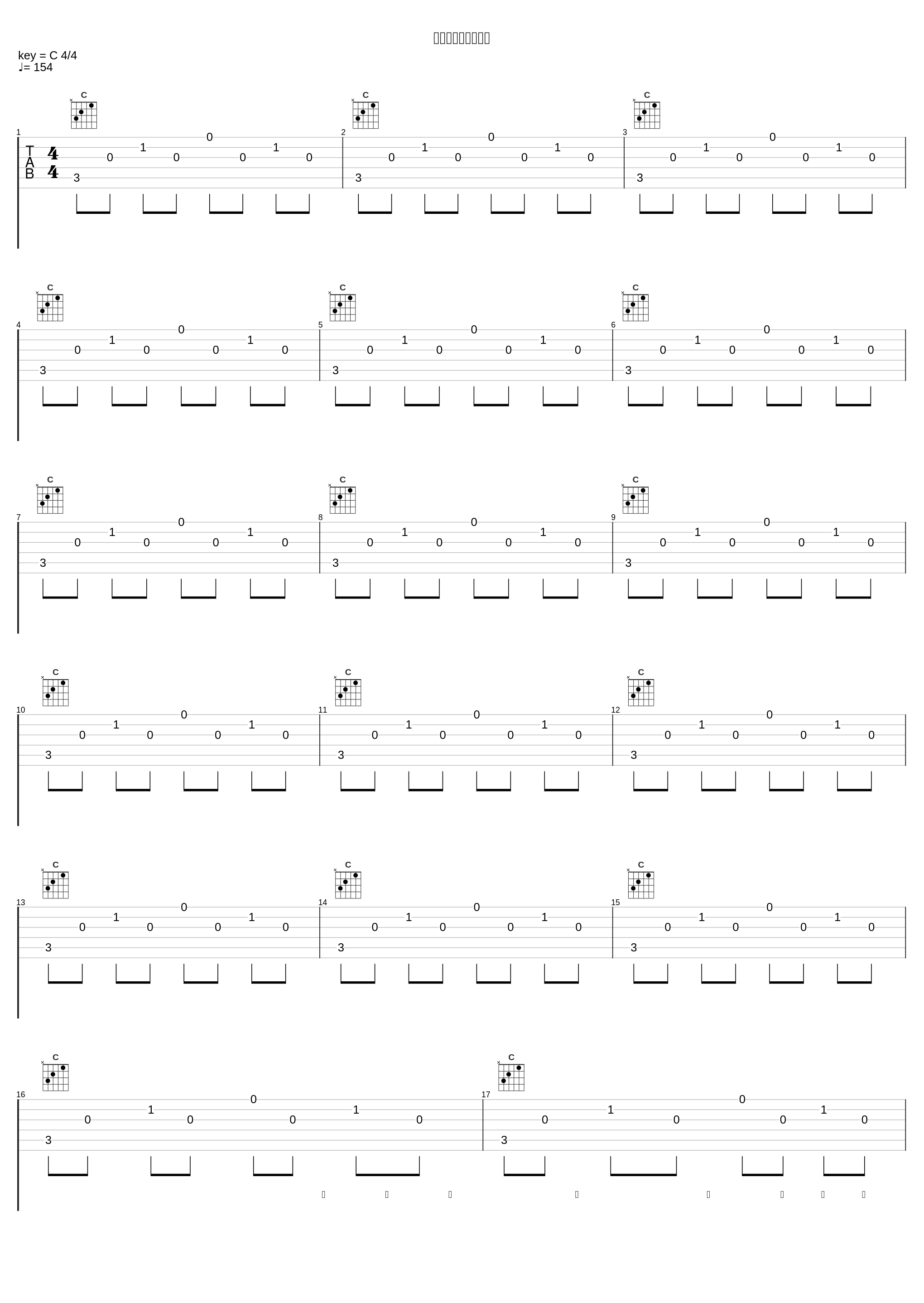 ホーランド・ロップ_フジファブリック_1