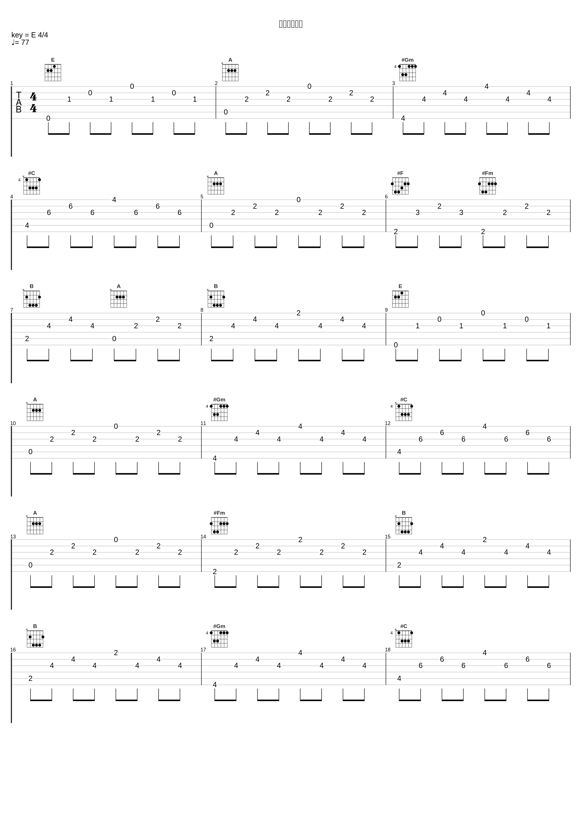 静けさの中で_ゲーム・ミュージック_1