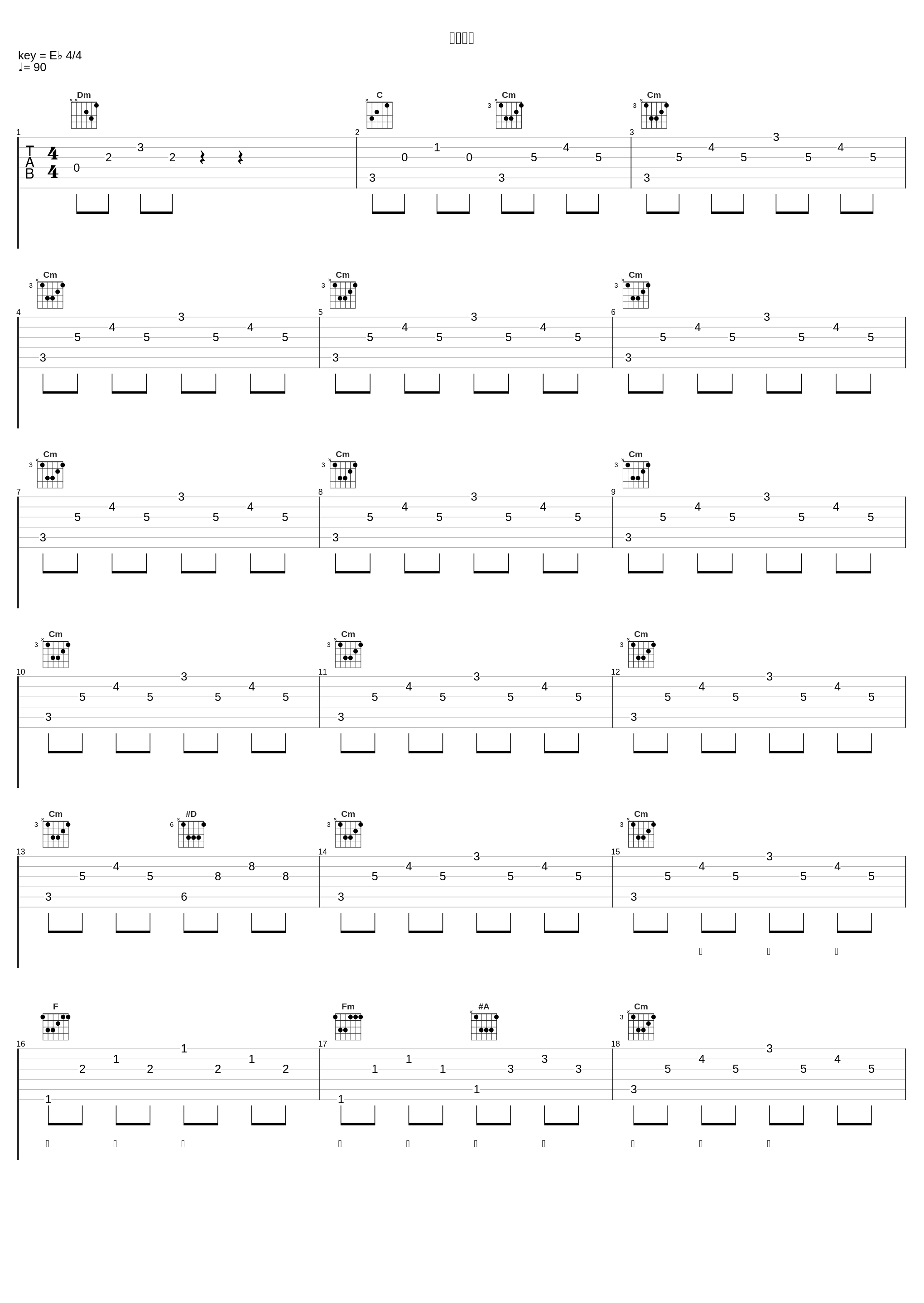 礼仪之邦_HITA,小爱的妈,Aki阿杰_1