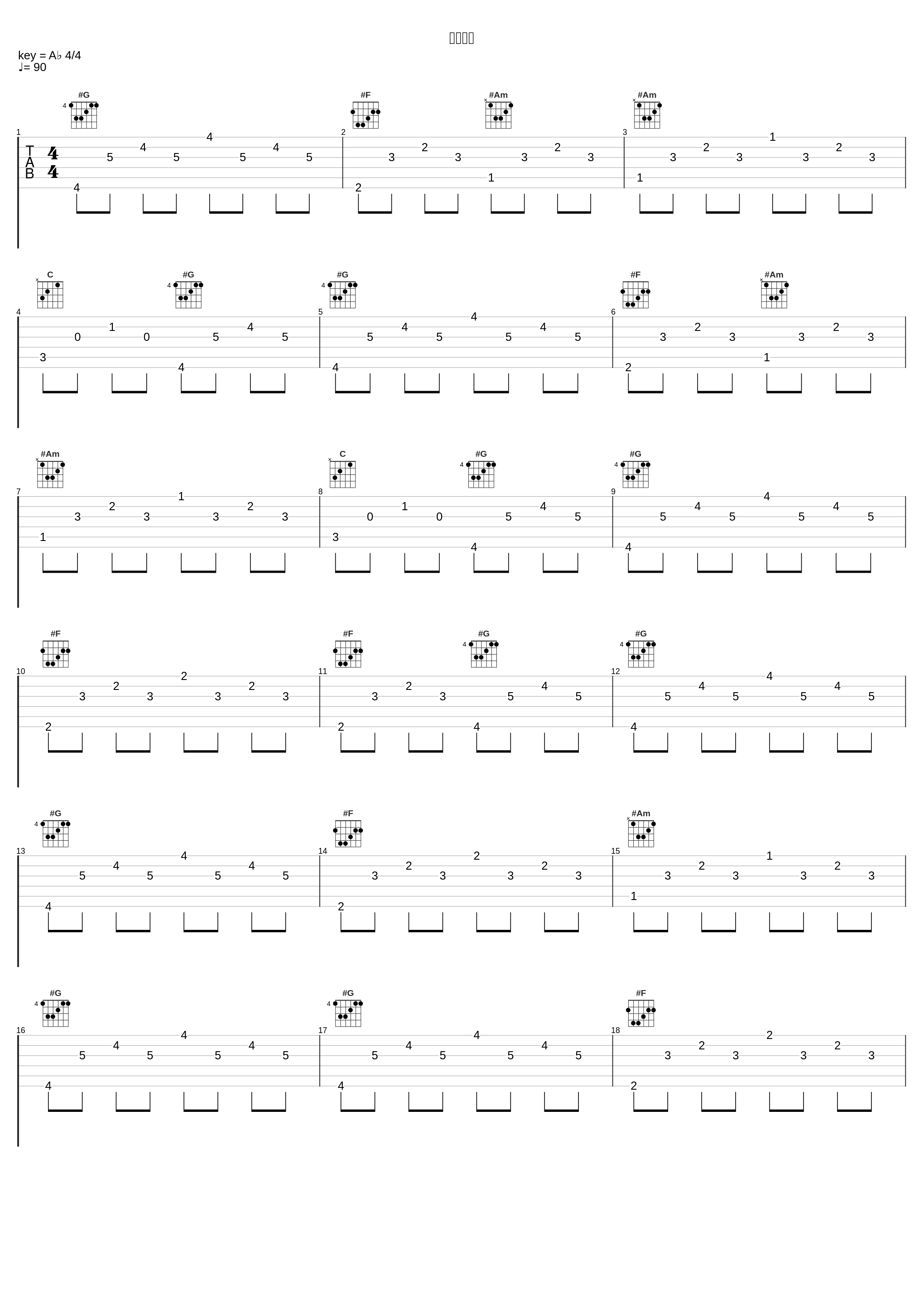 笑いあう_ゲーム・ミュージック_1