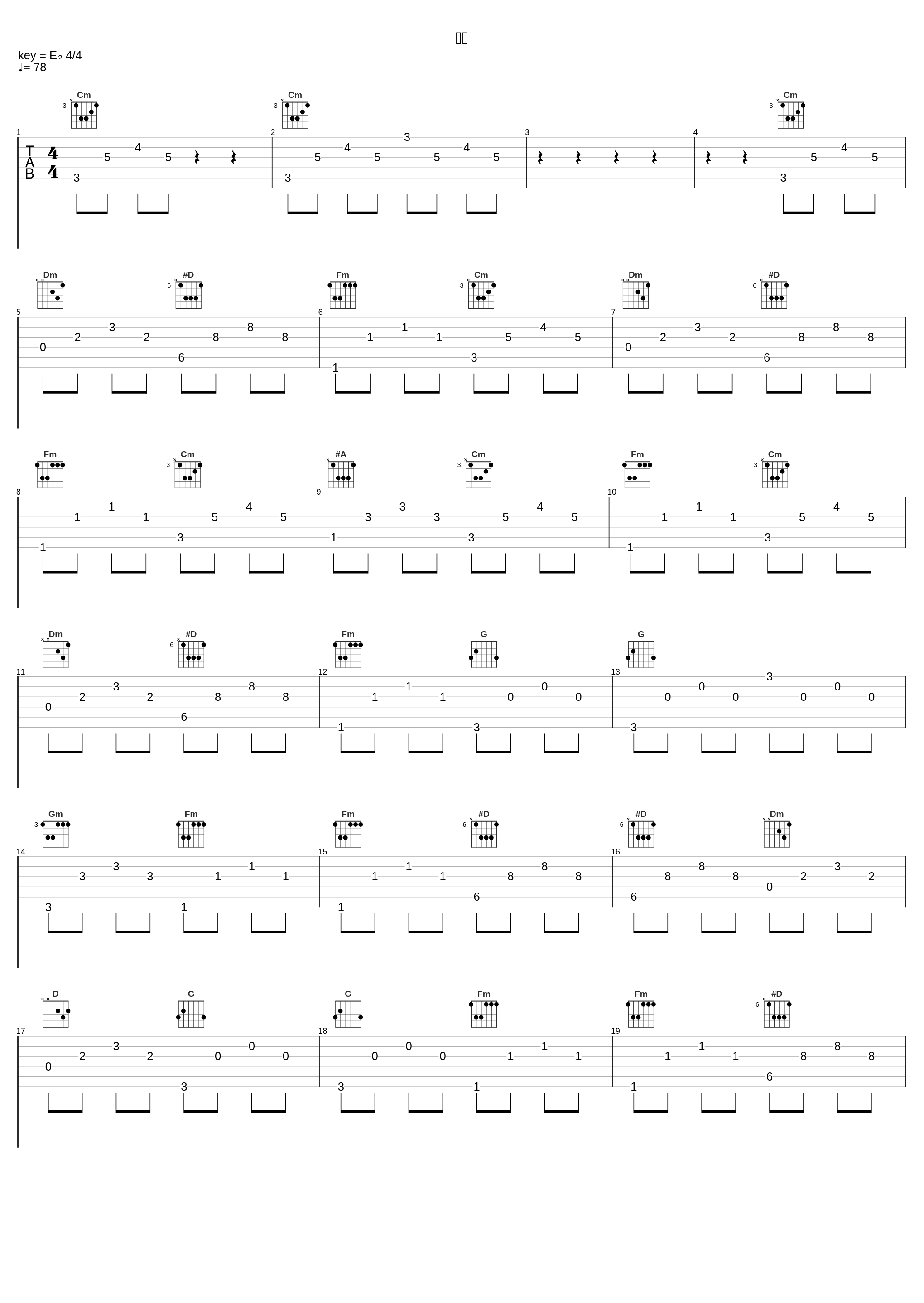 決闘_ゲーム・ミュージック_1