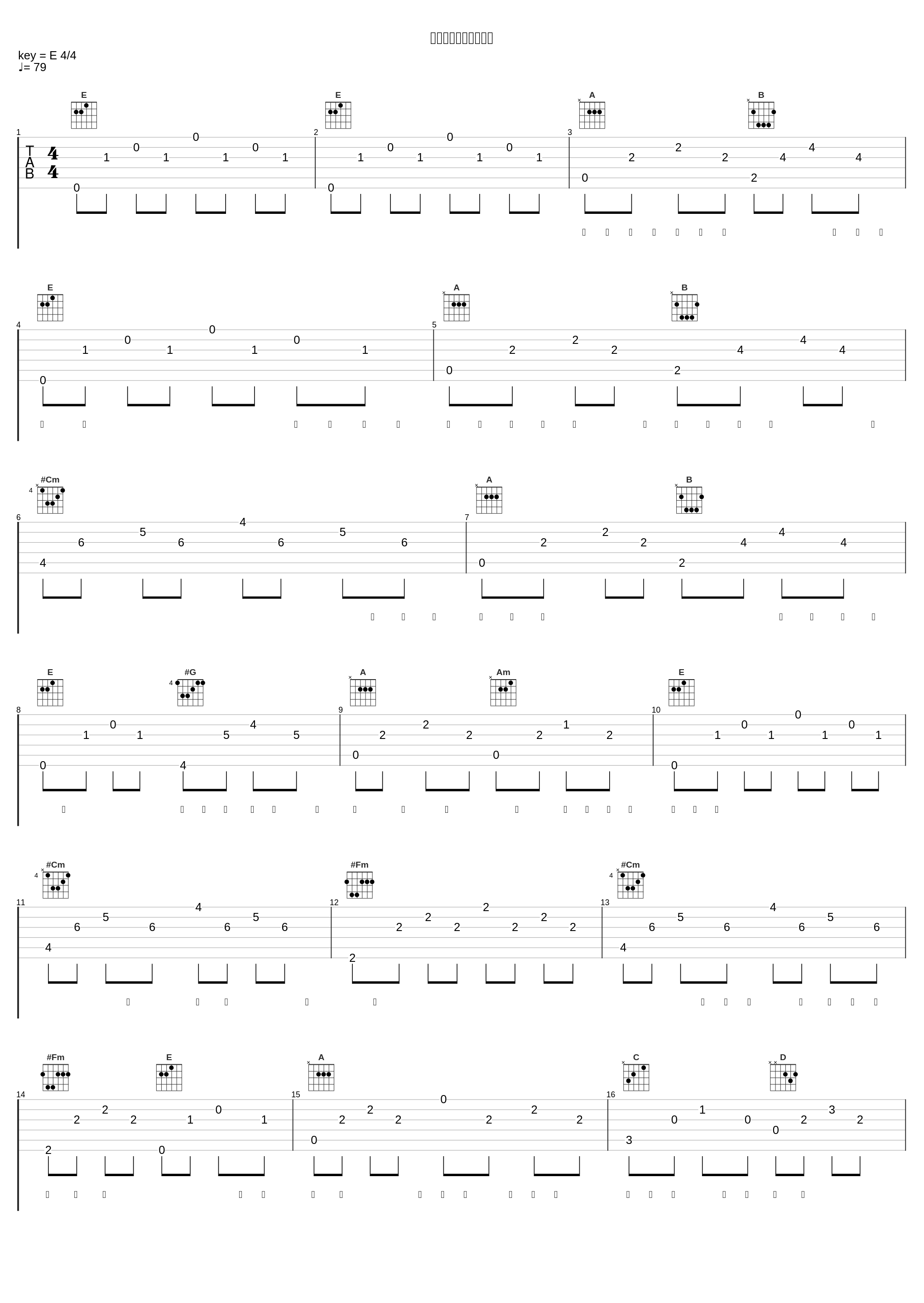 幸せやそれに似たもの_マカロニえんぴつ_1