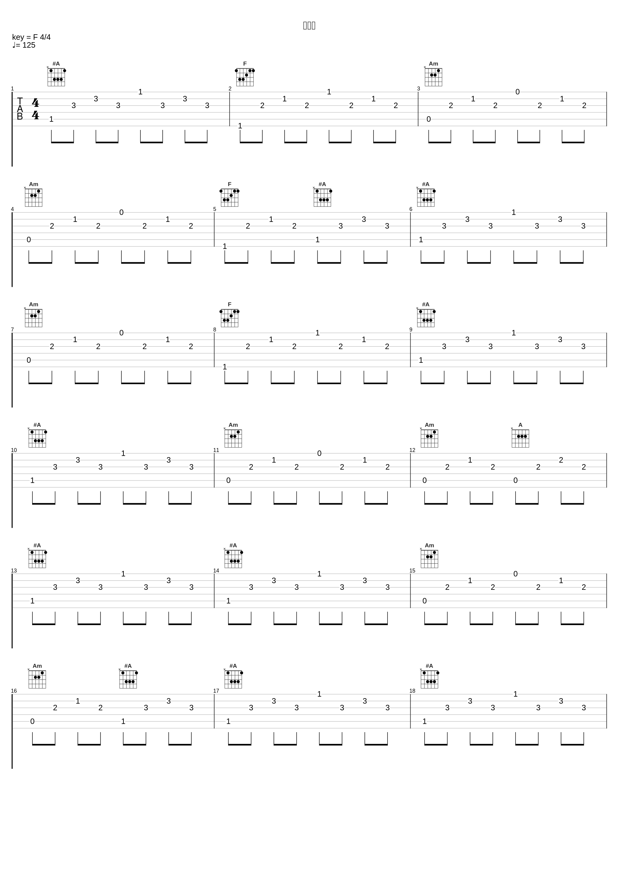 抑郁症_4st,洛天依,乐正绫_1