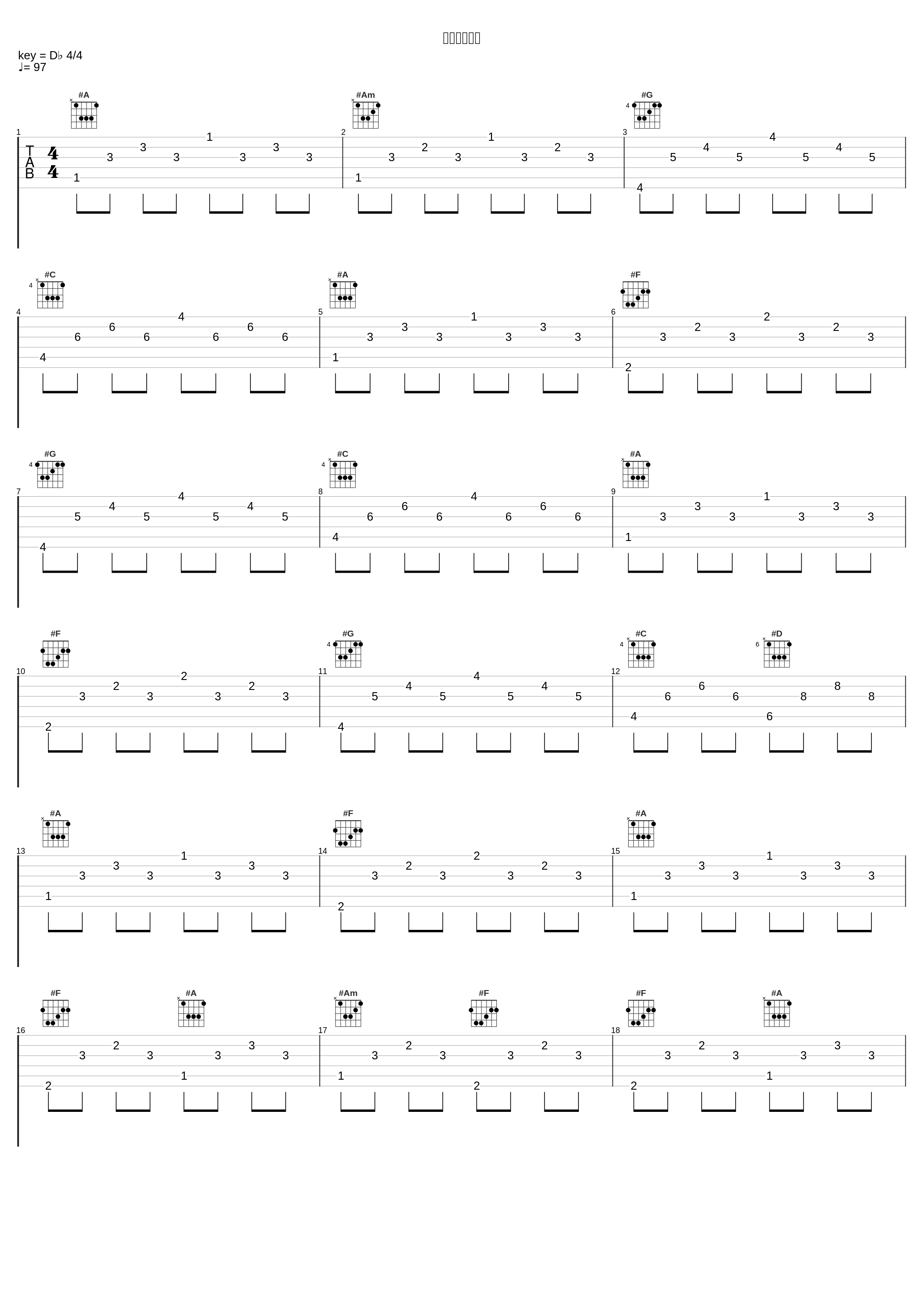 ナイトの正夢_R Sound Design,コウ_1